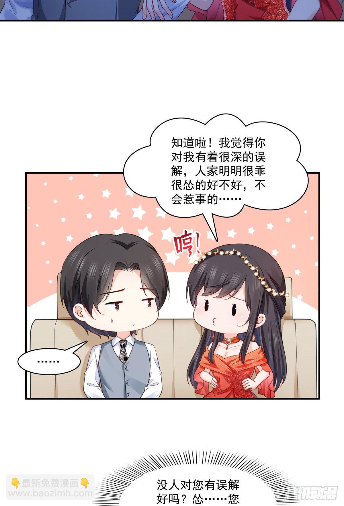 第213话 打架最积极