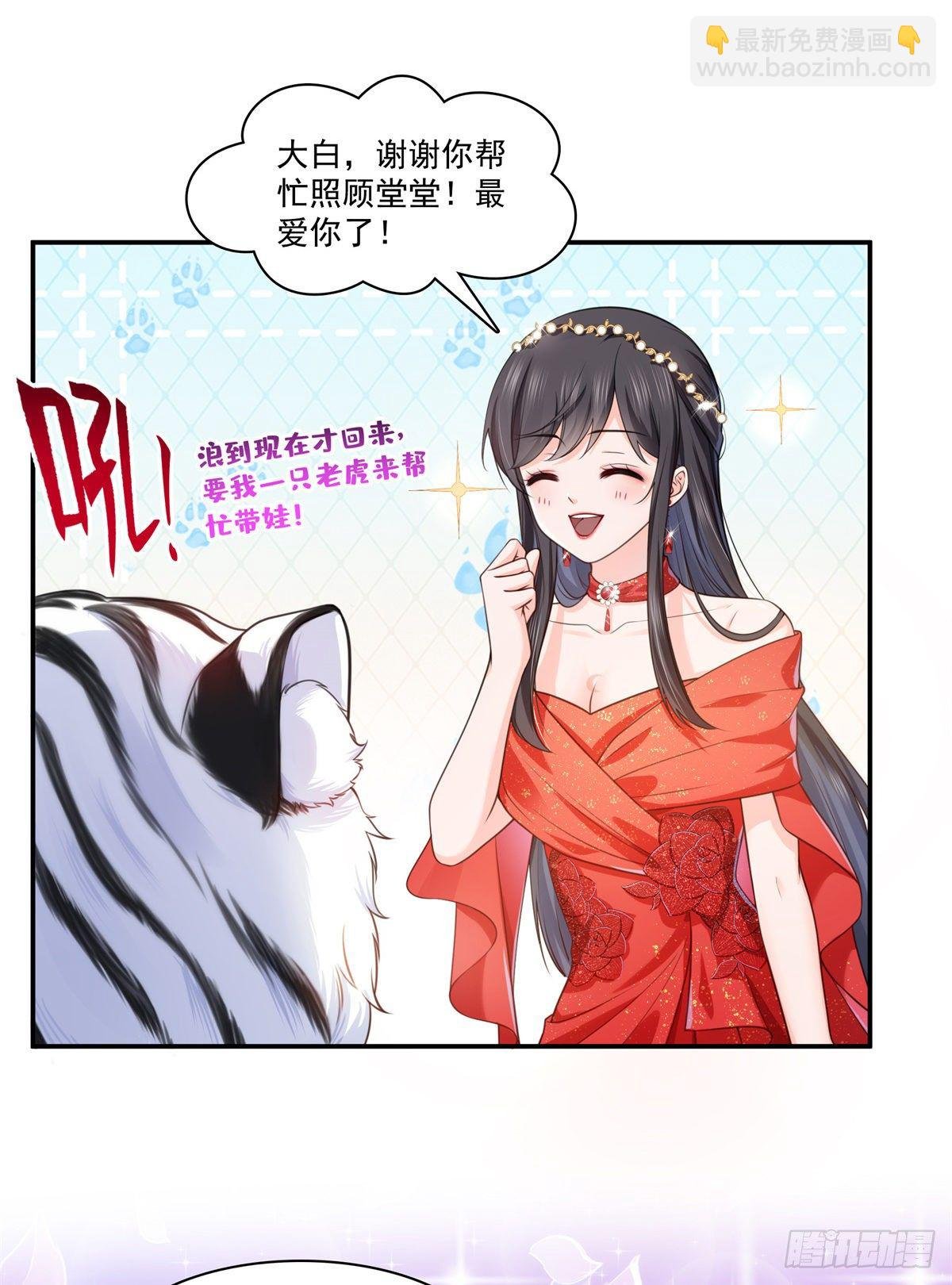 第213话 打架最积极