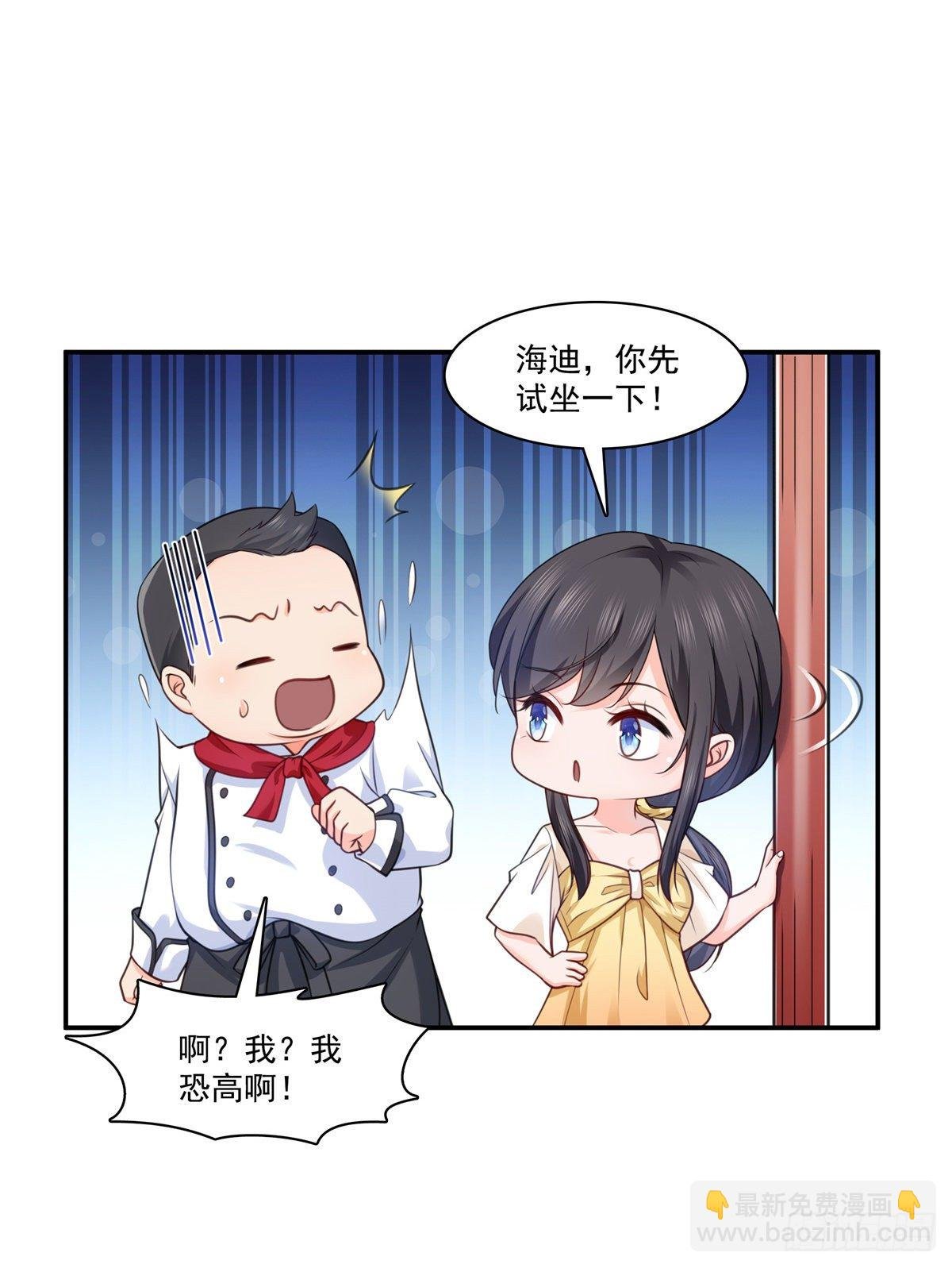 第213话 打架最积极