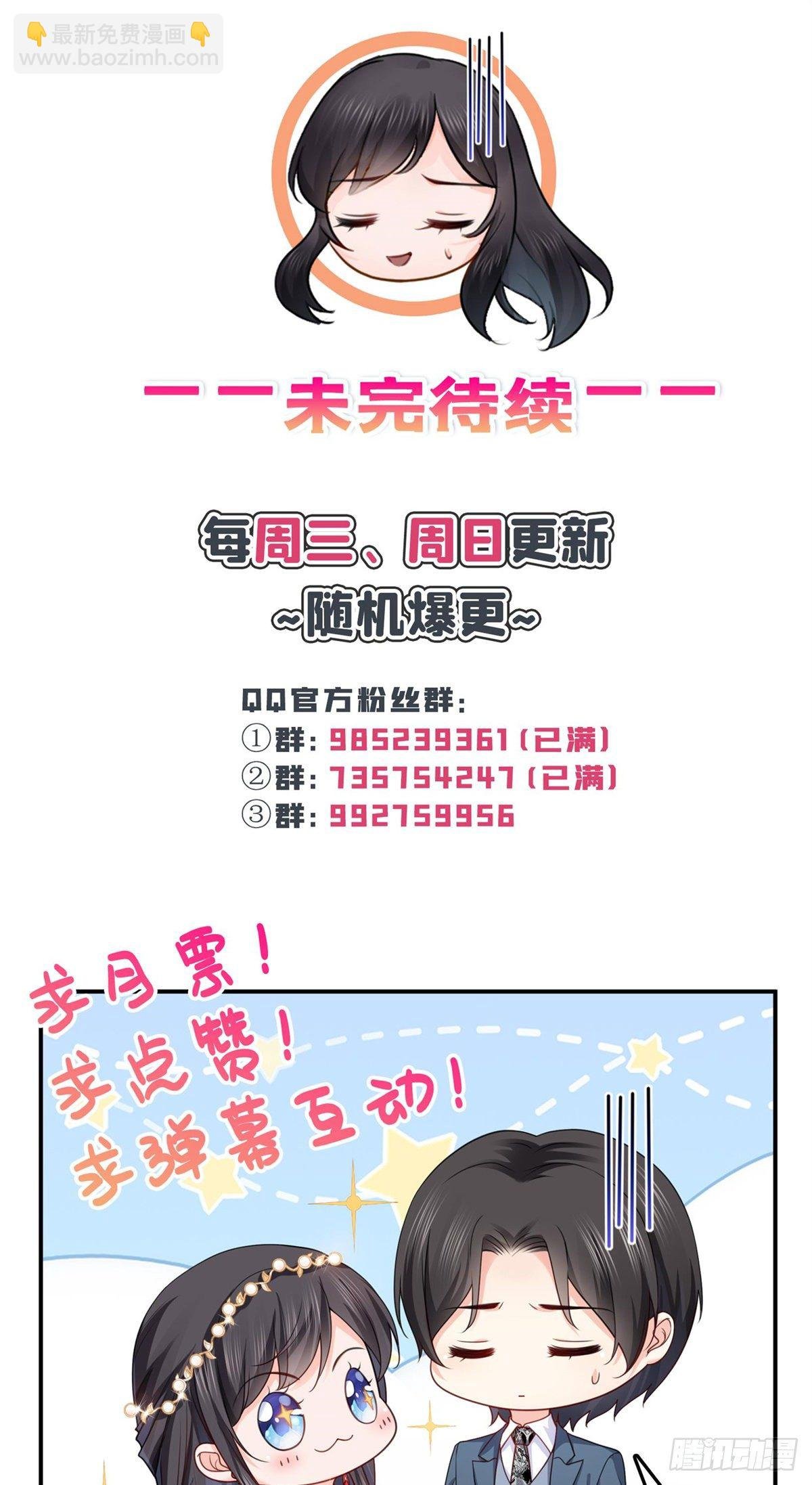第213话 打架最积极