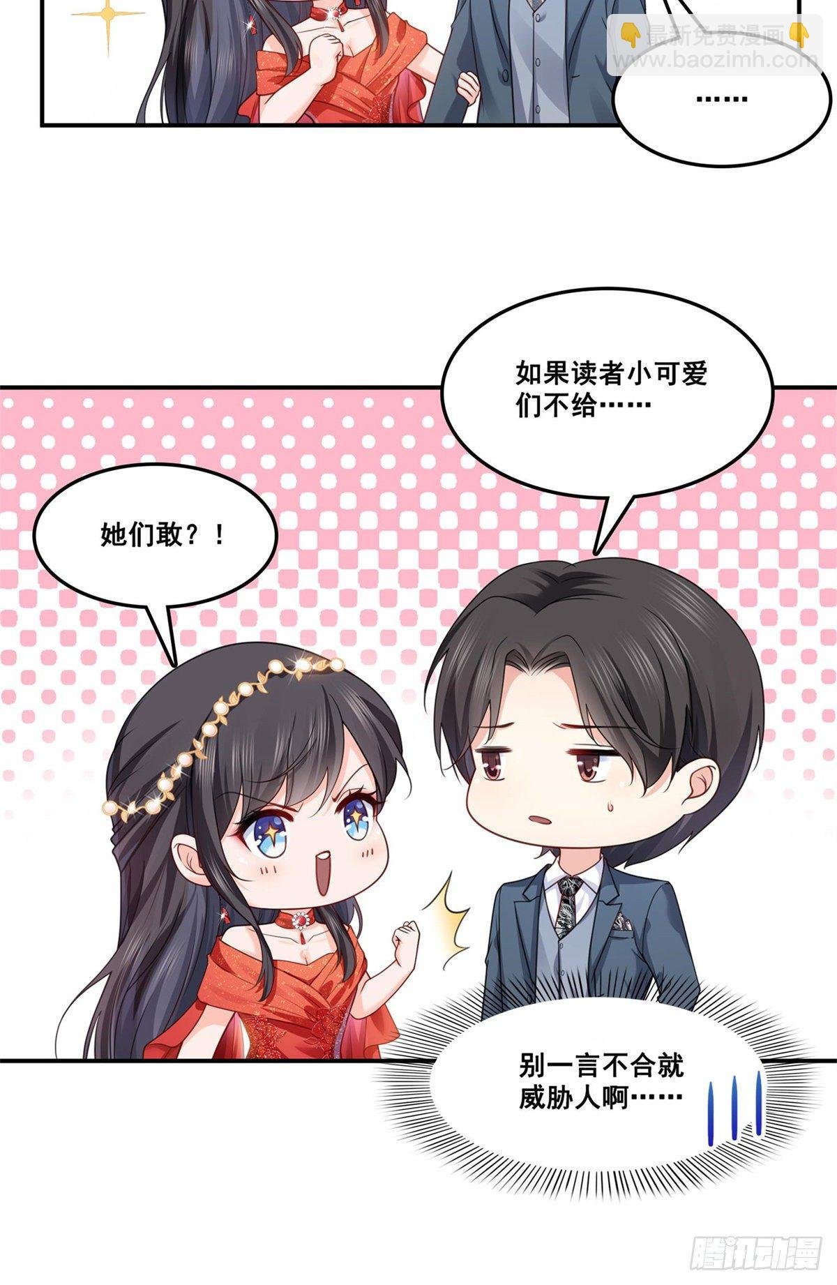 第213话 打架最积极