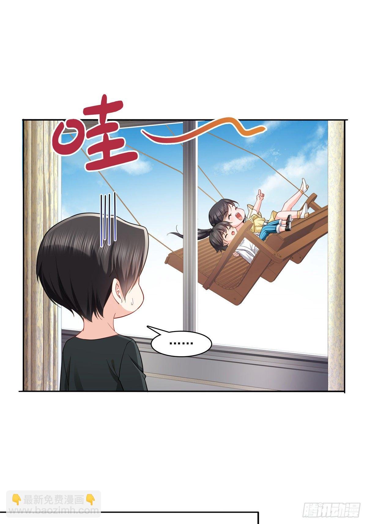 第214话 专业背锅堂堂