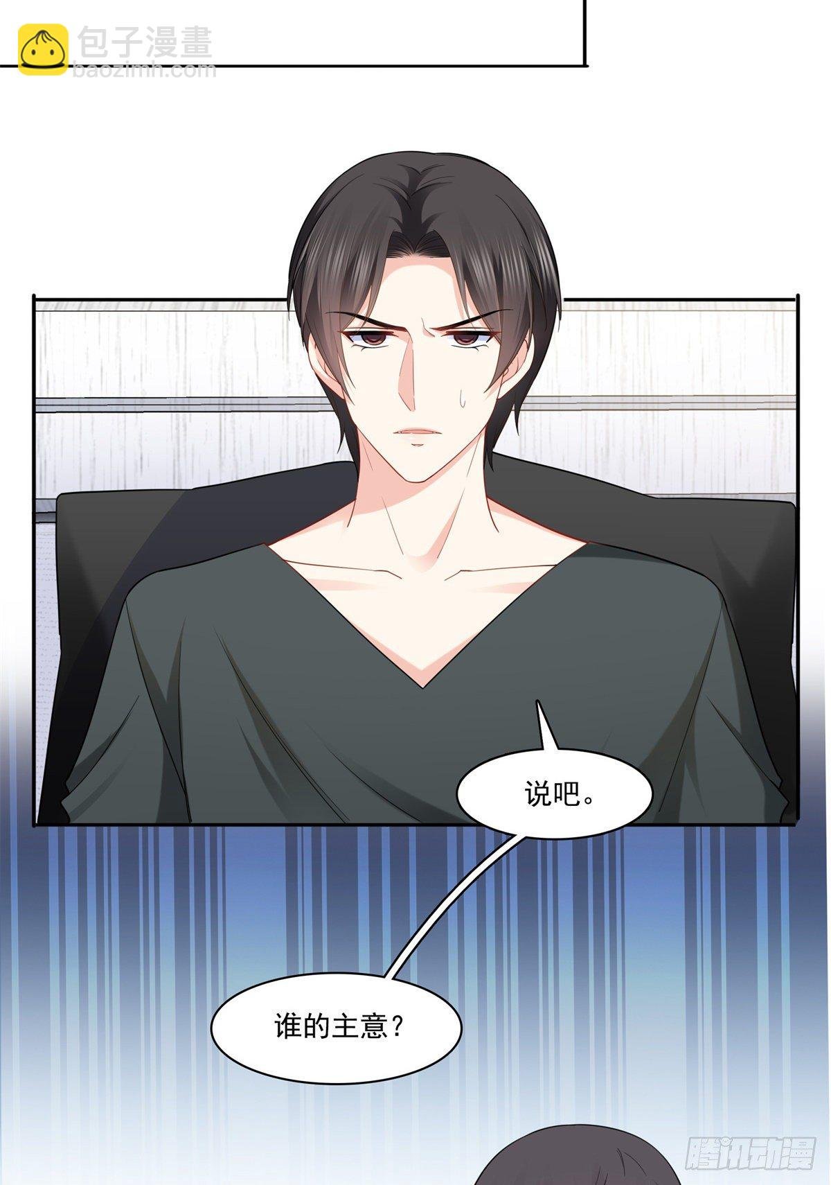 第214话 专业背锅堂堂