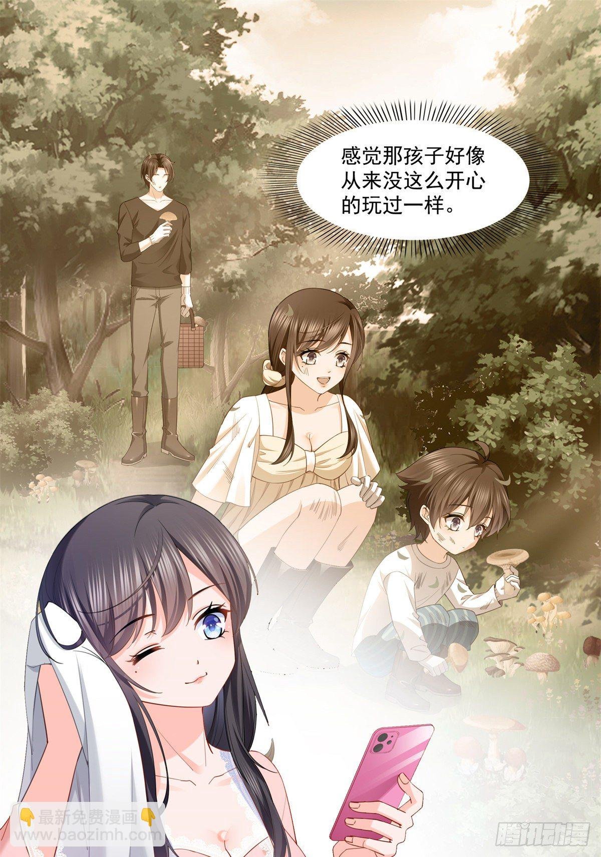 第214话 专业背锅堂堂