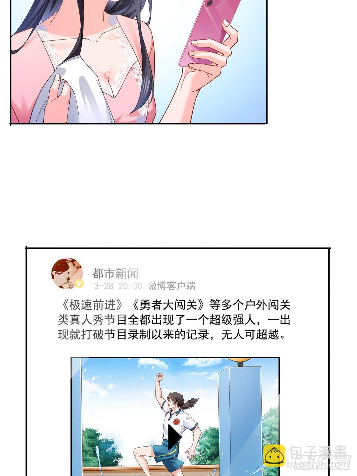 第214话 专业背锅堂堂