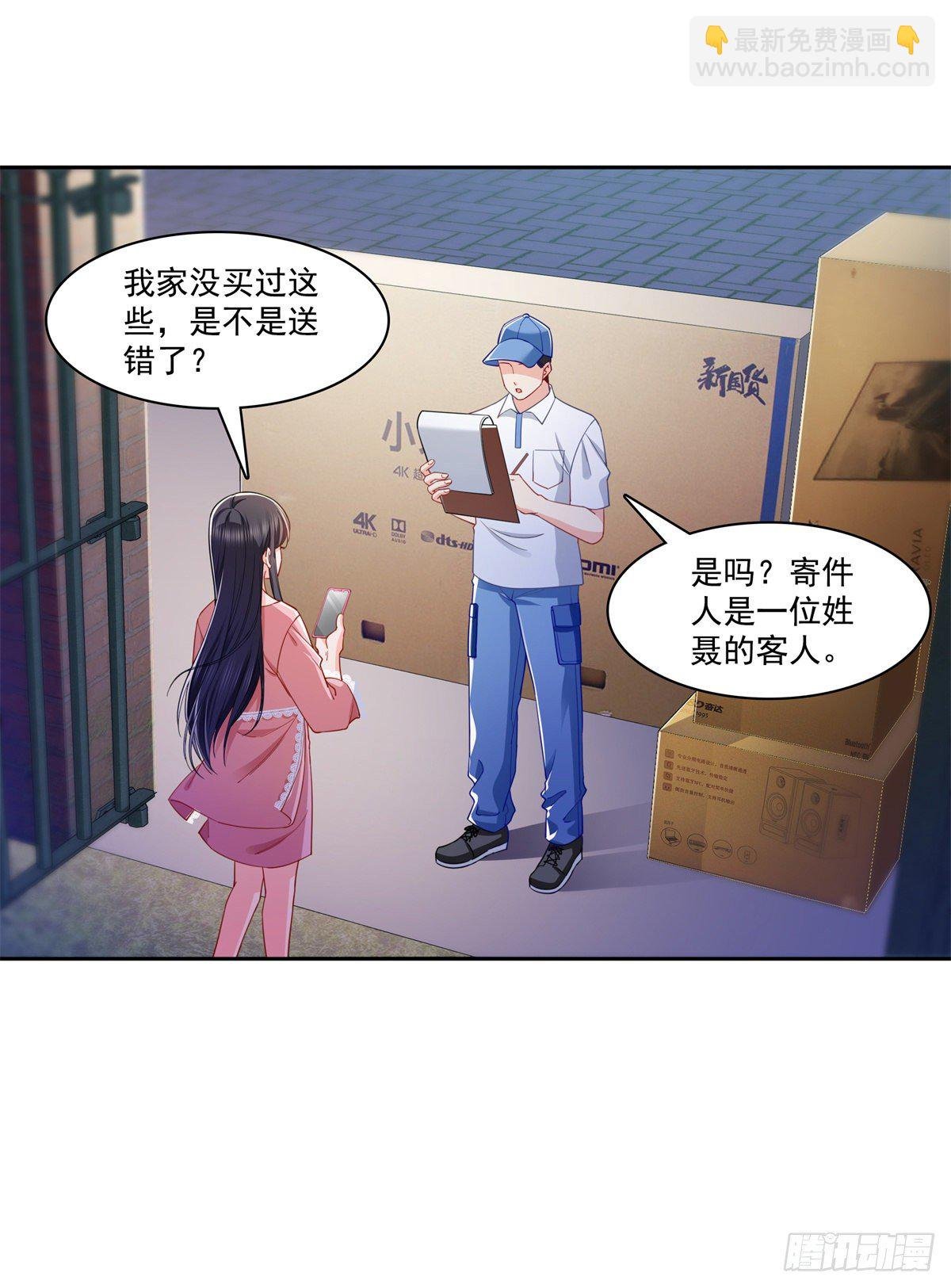 第214话 专业背锅堂堂