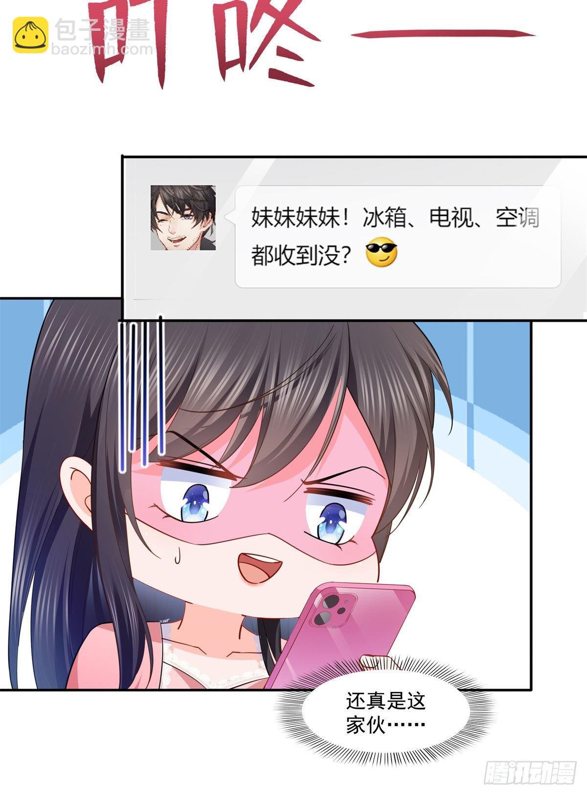 第214话 专业背锅堂堂