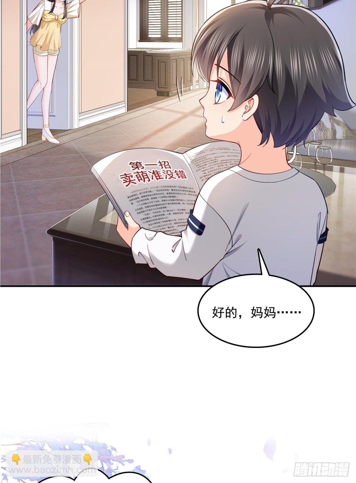 第214话 专业背锅堂堂
