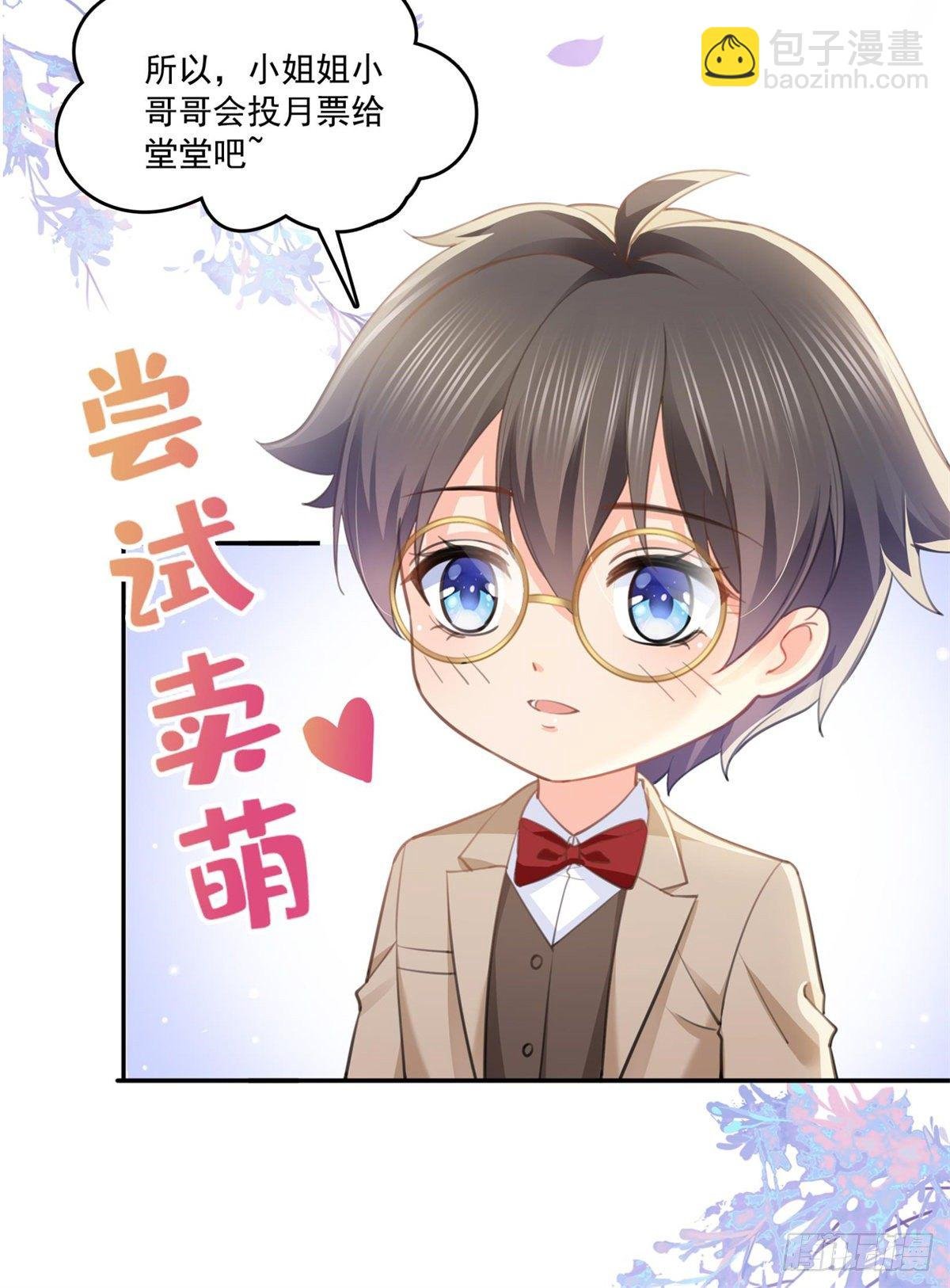 第214话 专业背锅堂堂