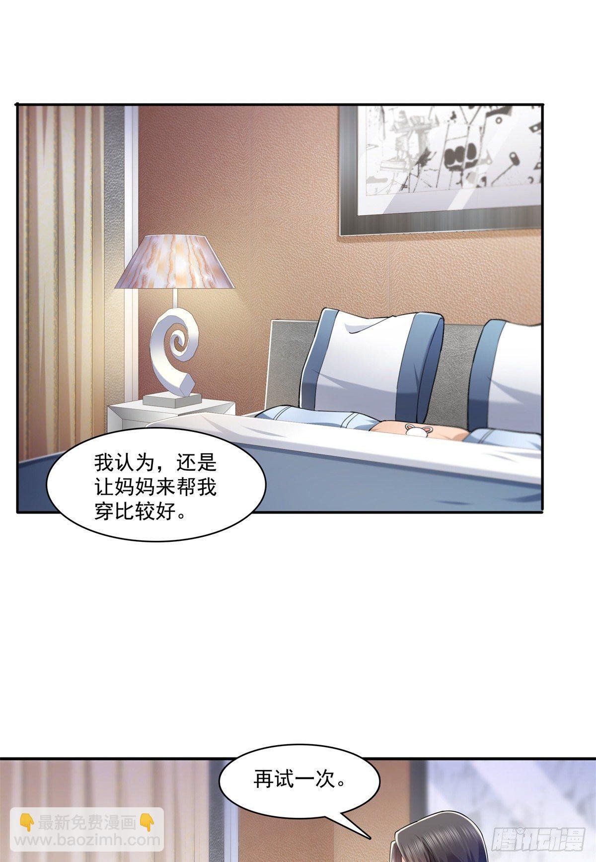 第215话 嫂子的品位绝了！