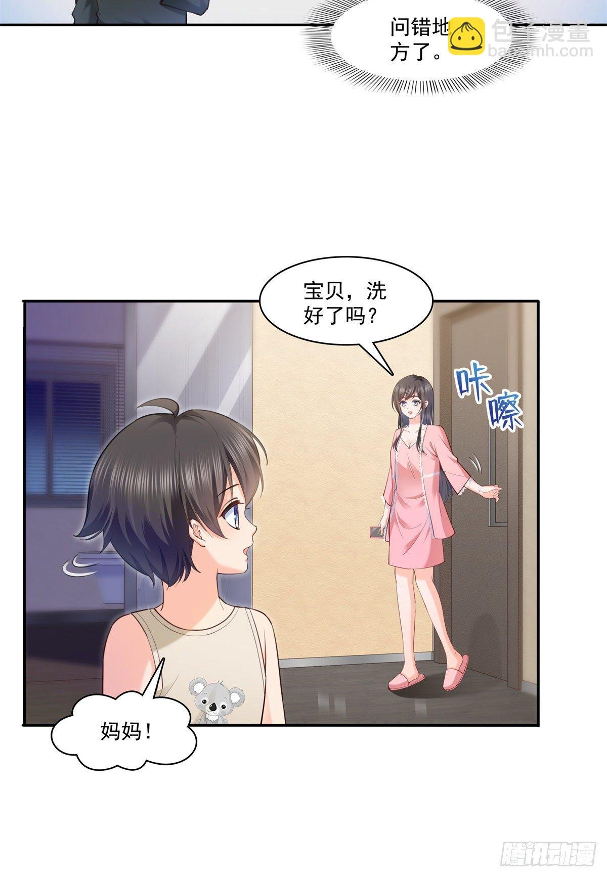 第215话 嫂子的品位绝了！