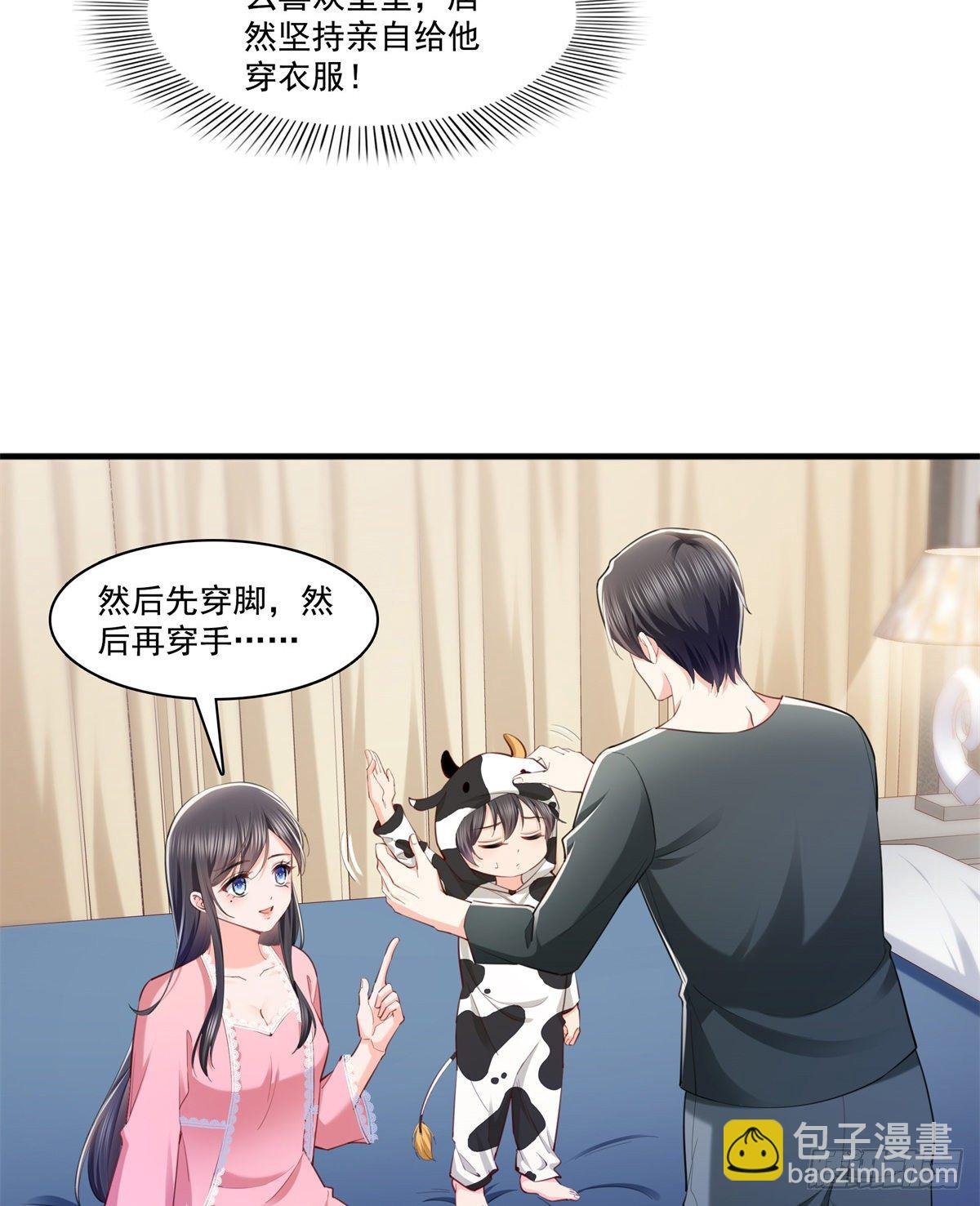 第215话 嫂子的品位绝了！
