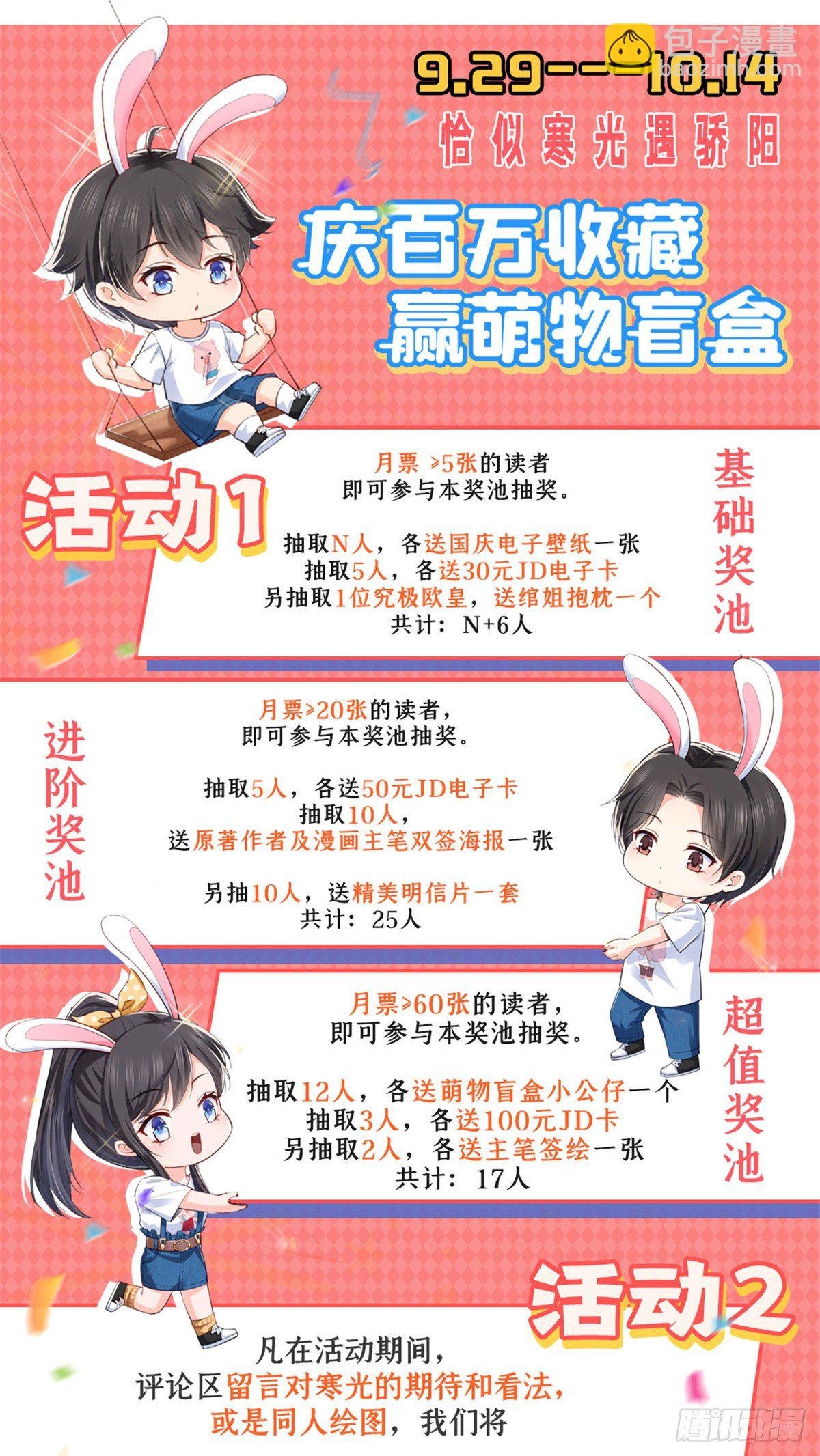 第215话 嫂子的品位绝了！