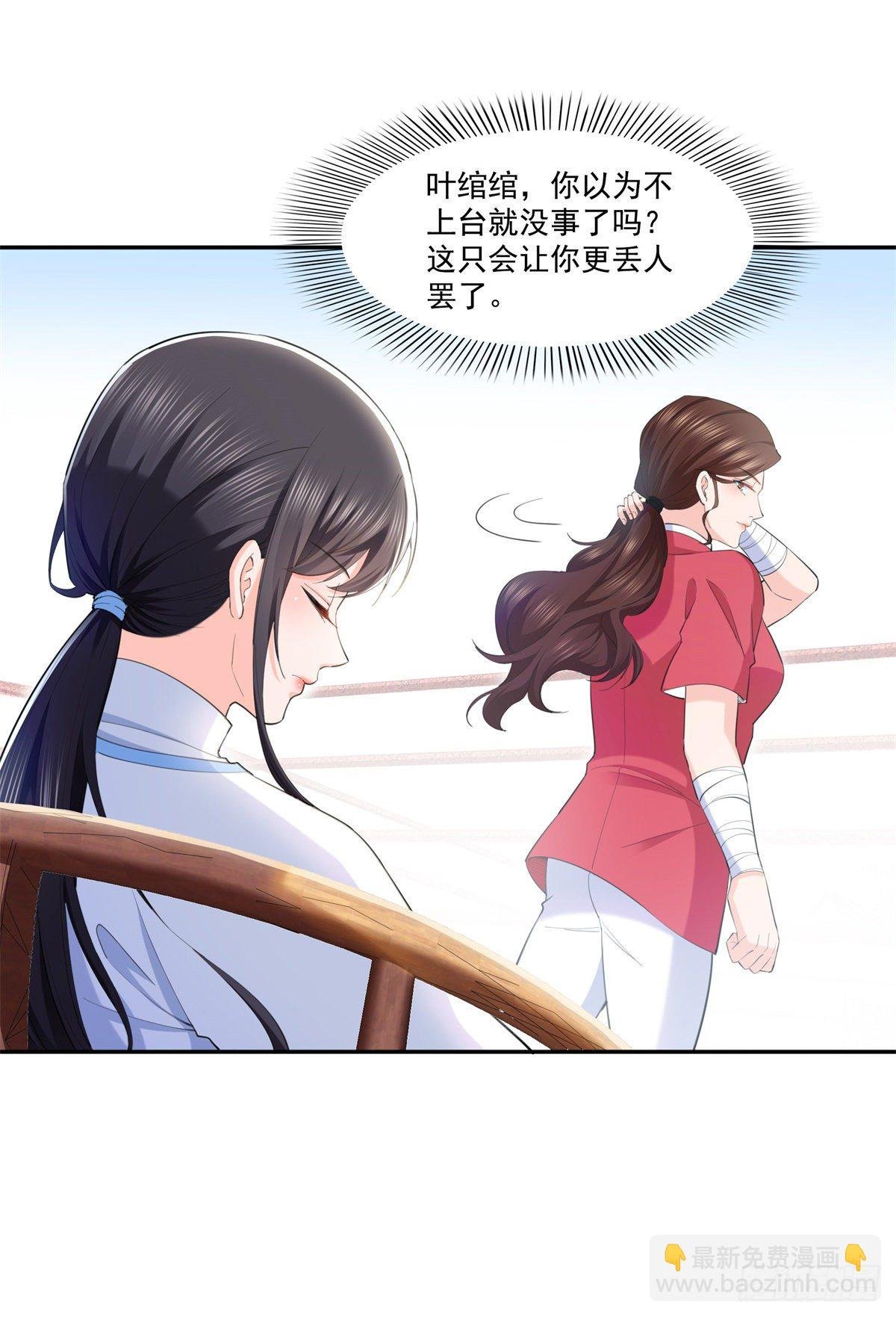 第216话 随便上吧