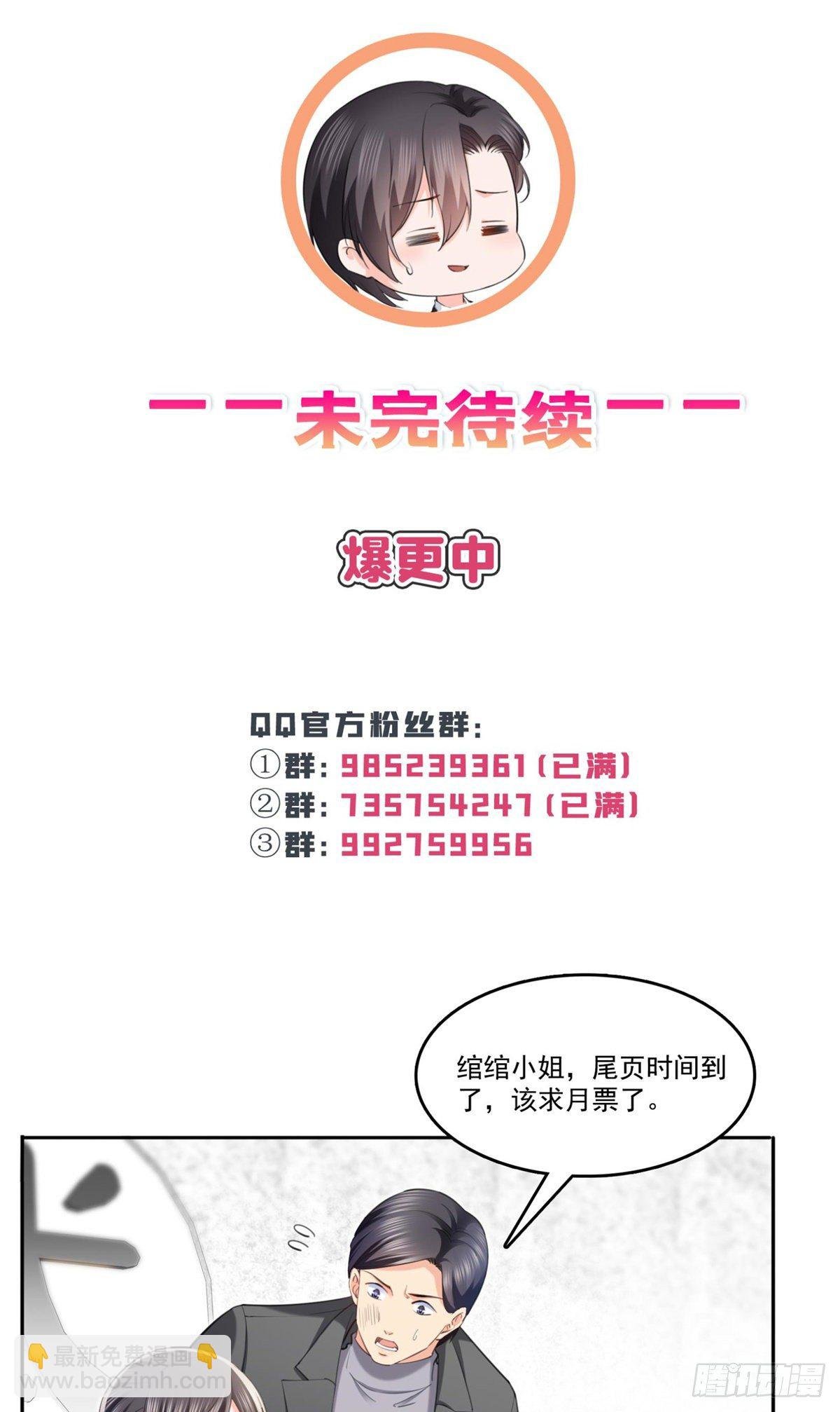 第216话 随便上吧