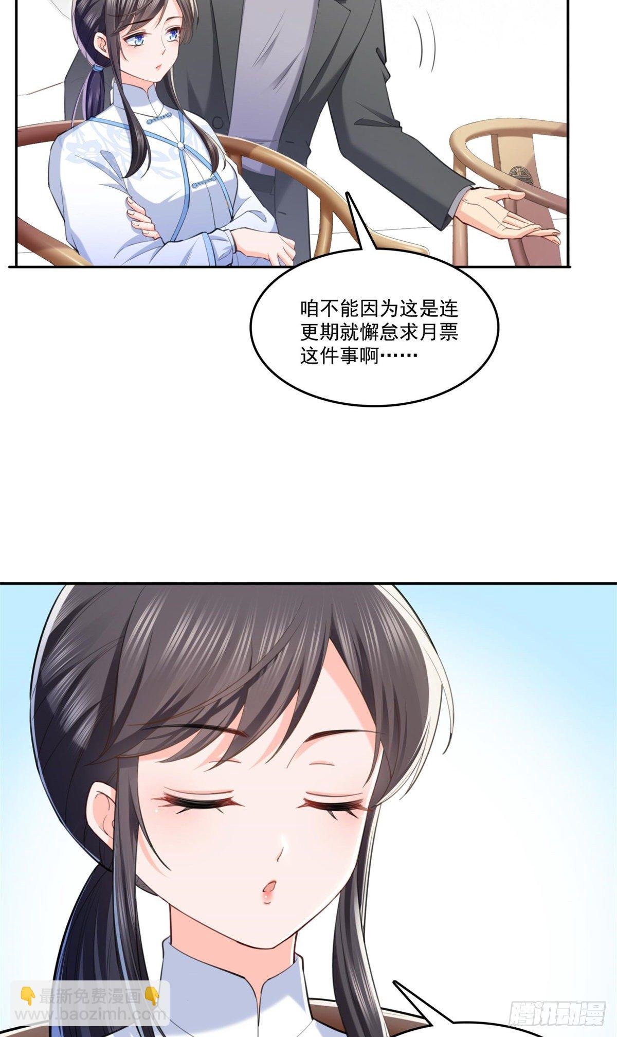 第216话 随便上吧