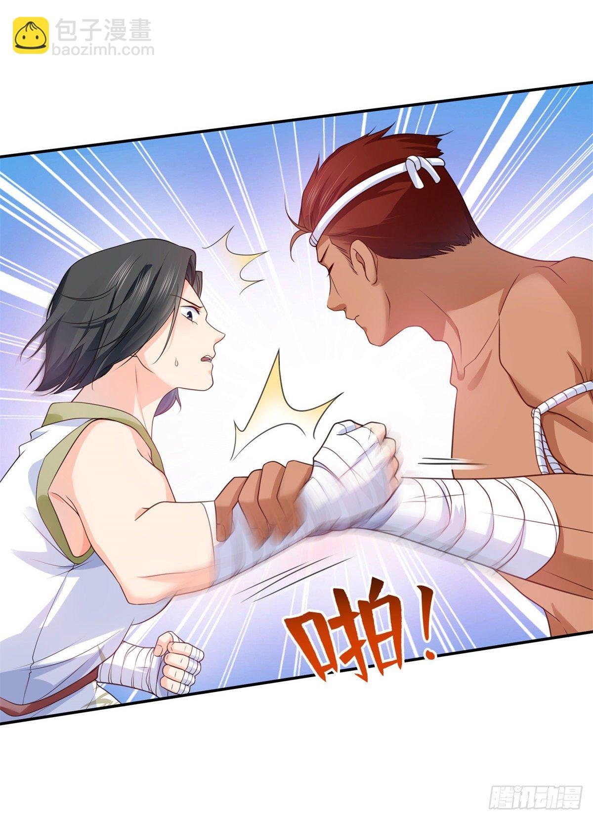 第217话 你就那么想要跟我比