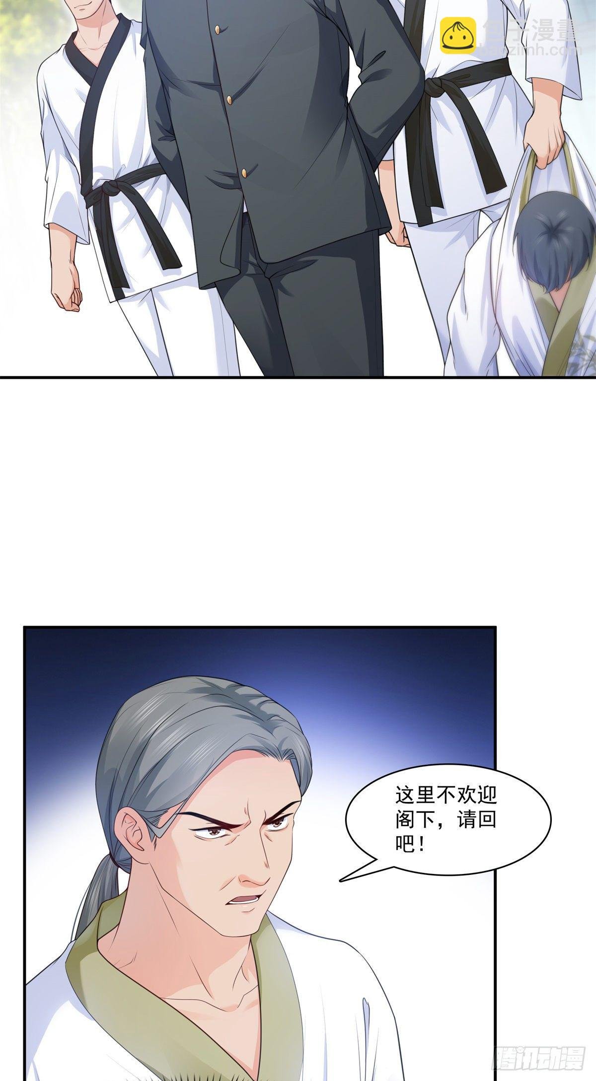 第217话 你就那么想要跟我比
