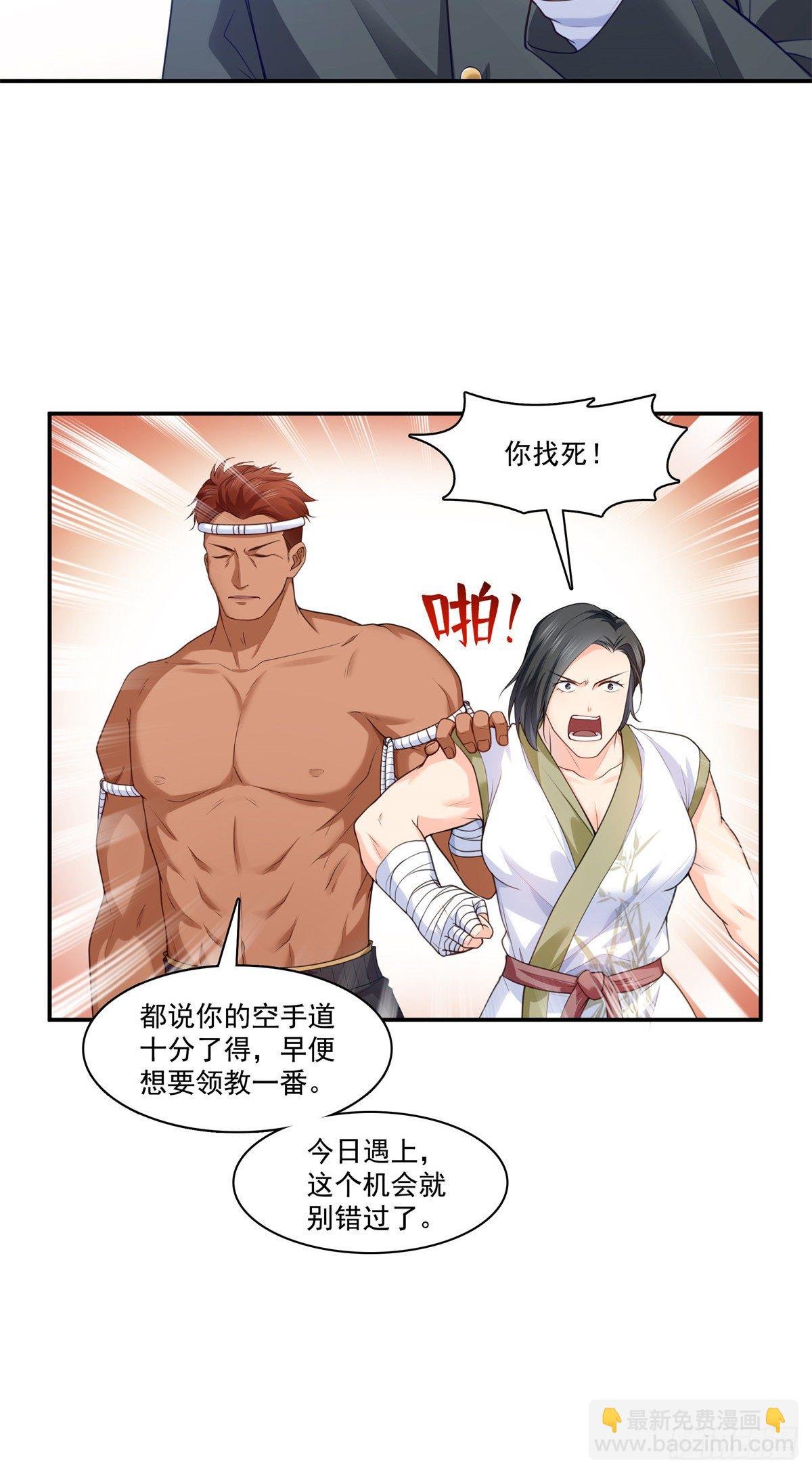第217话 你就那么想要跟我比