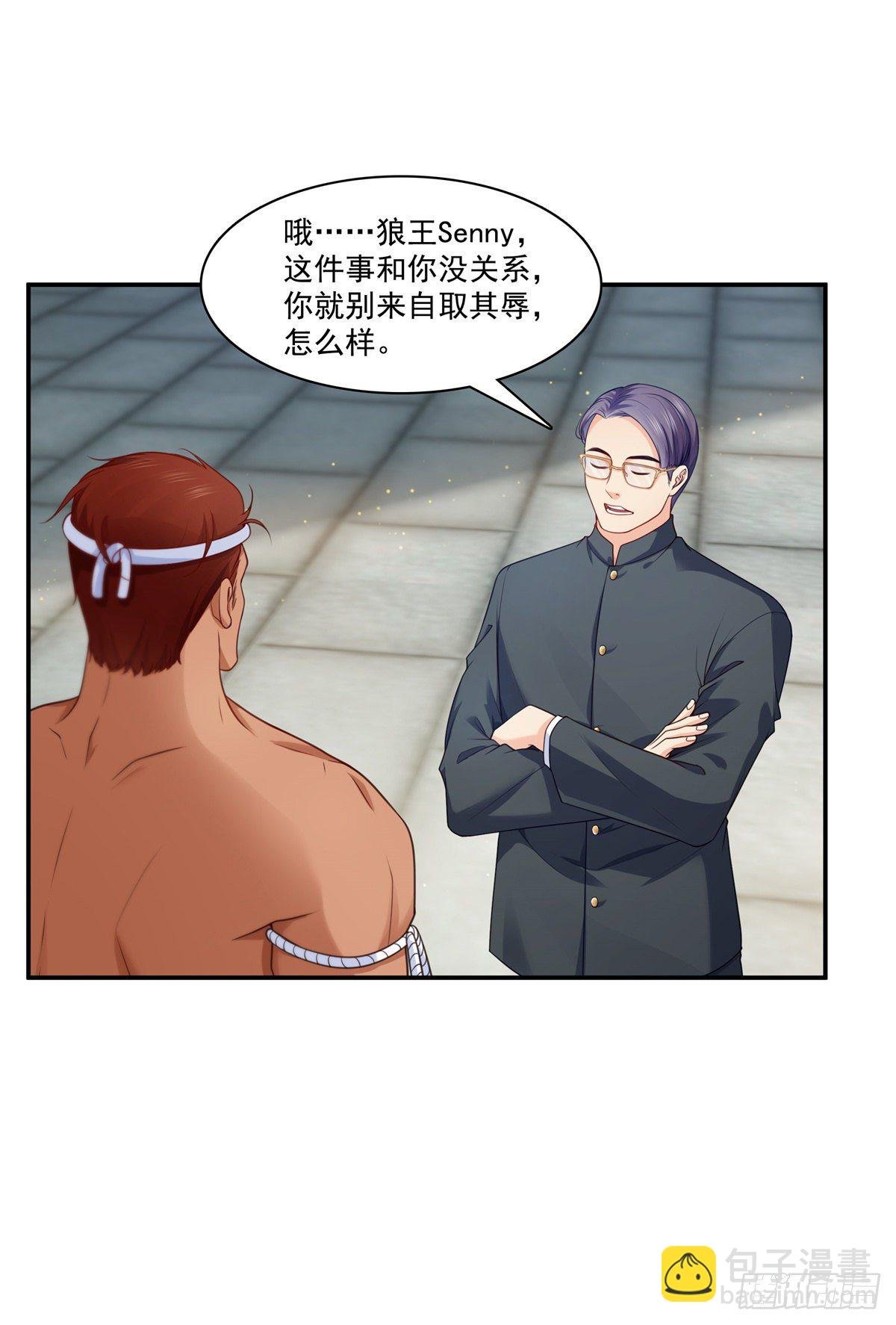 第217话 你就那么想要跟我比