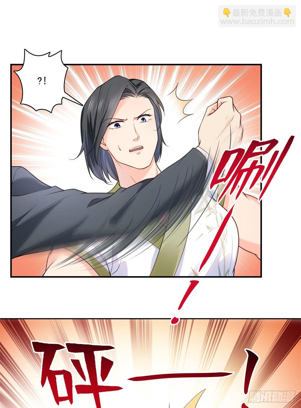 第217话 你就那么想要跟我比