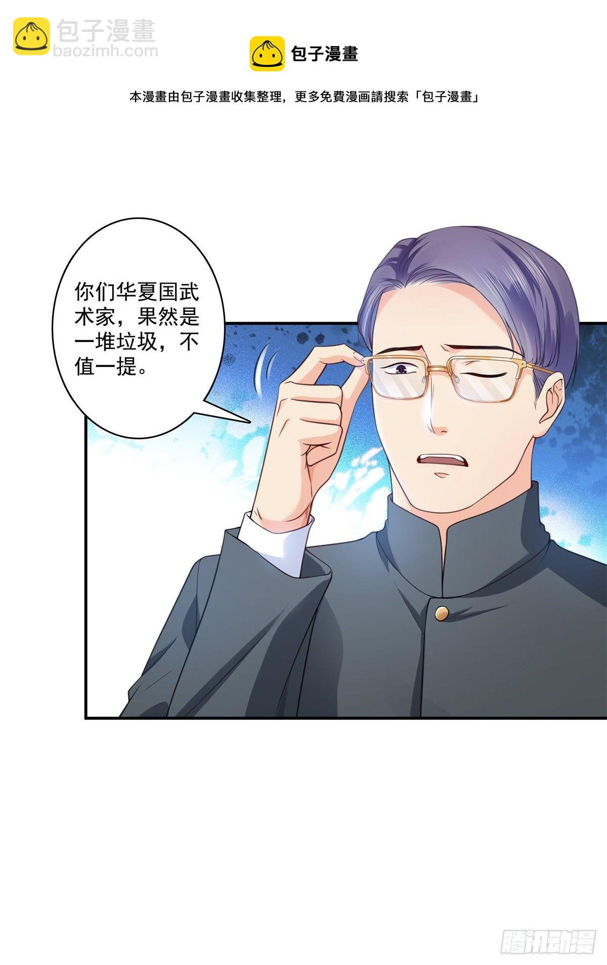 第217话 你就那么想要跟我比