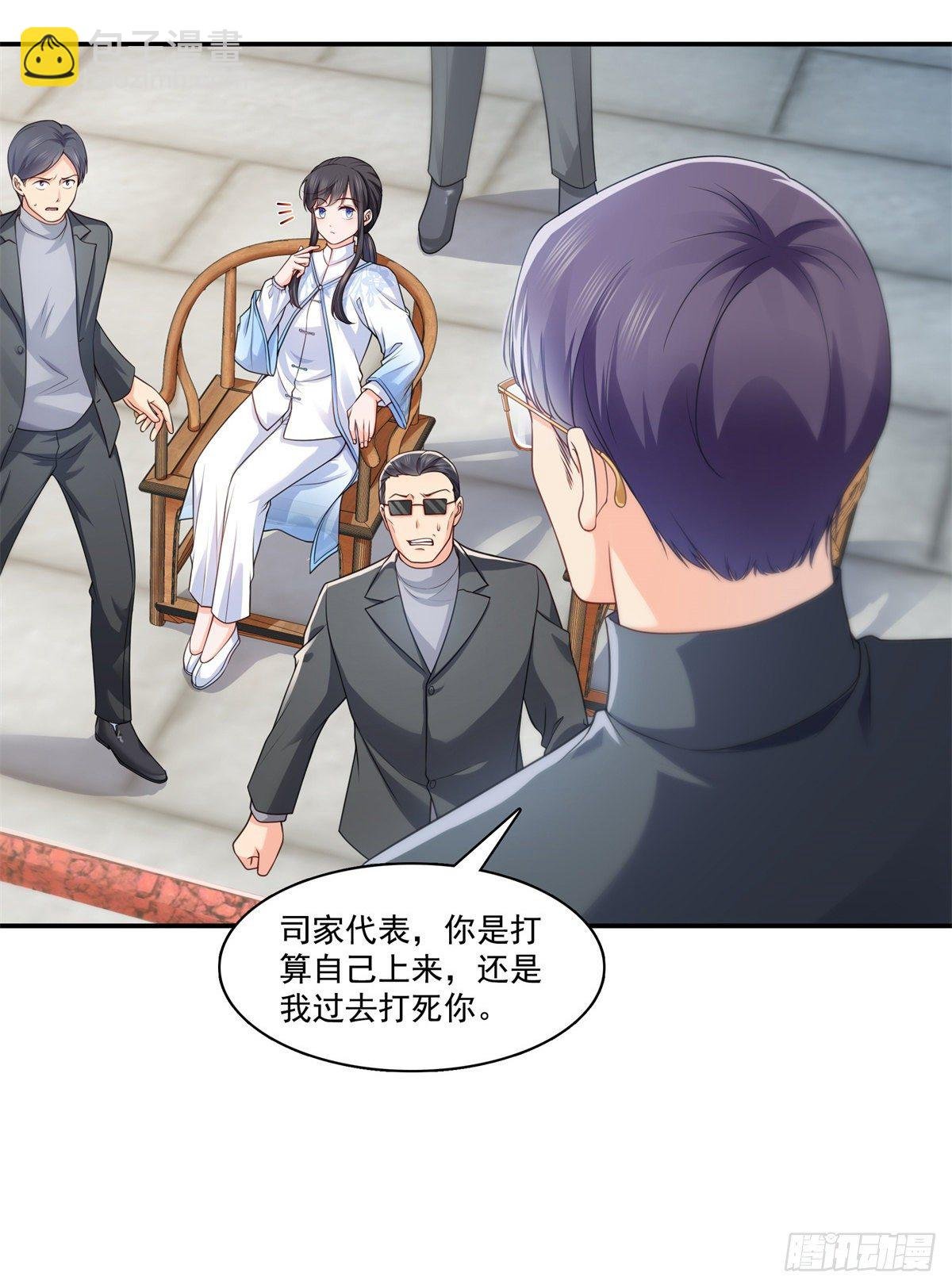 第217话 你就那么想要跟我比