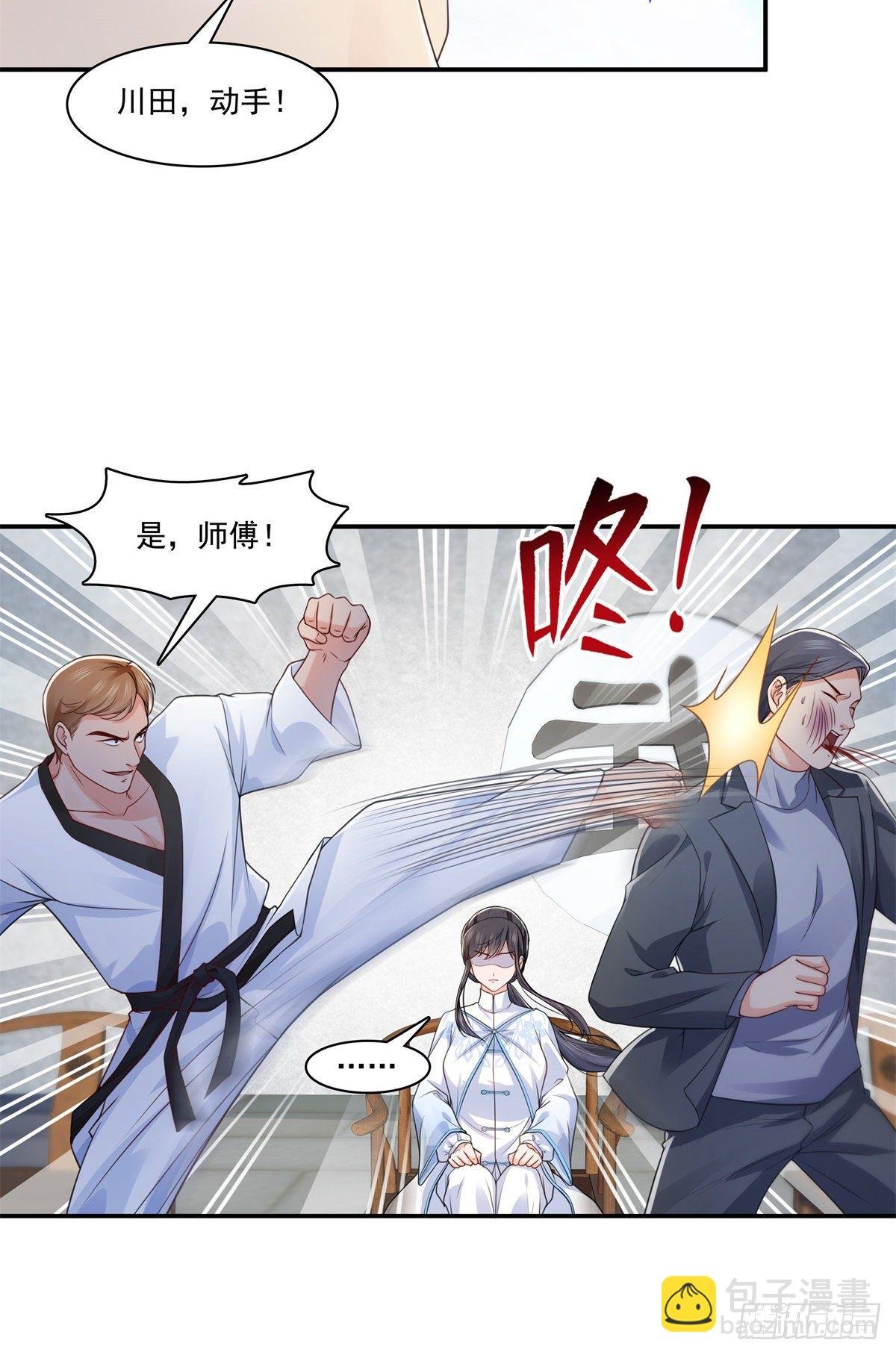 第217话 你就那么想要跟我比