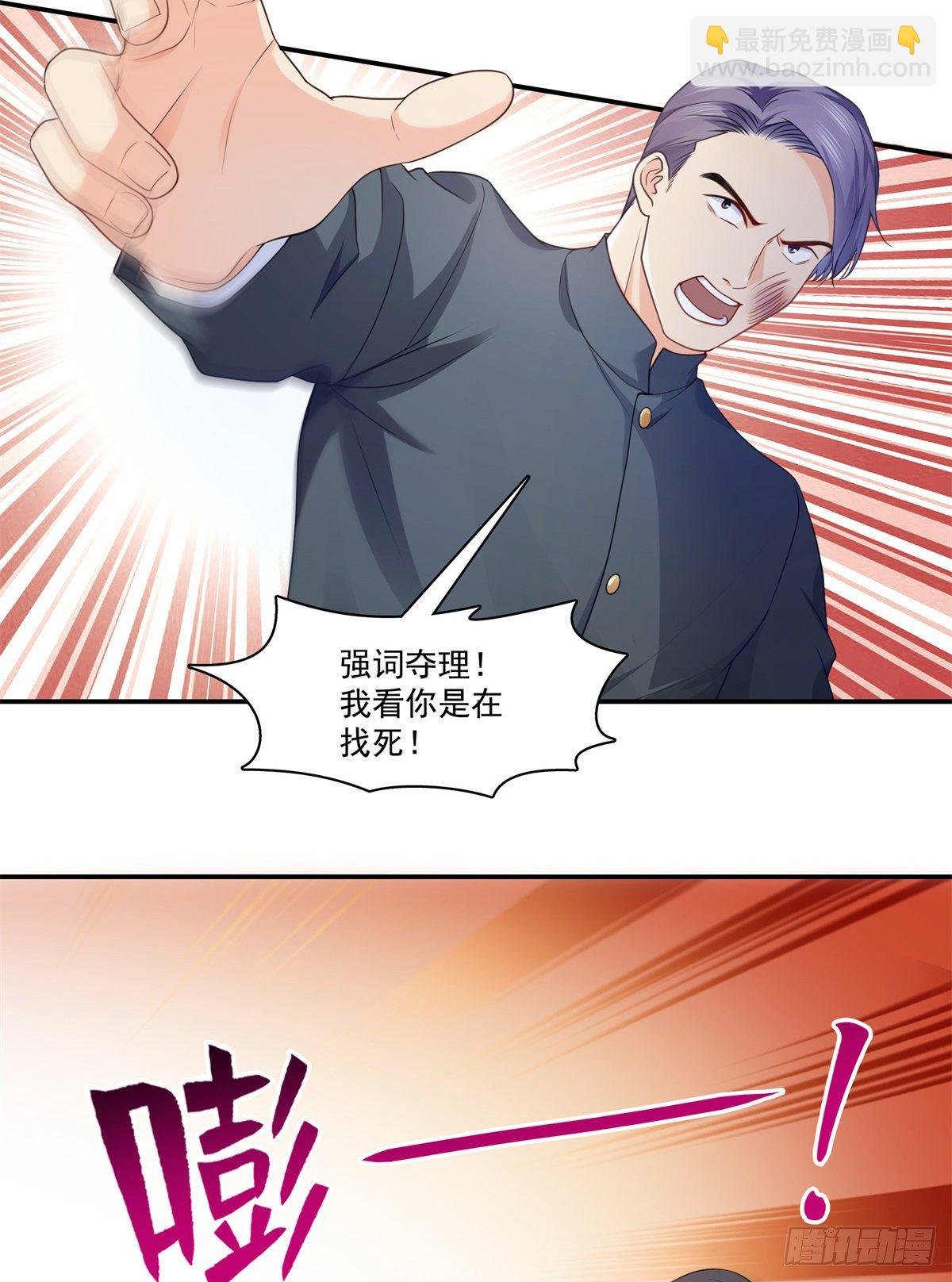 第217话 你就那么想要跟我比