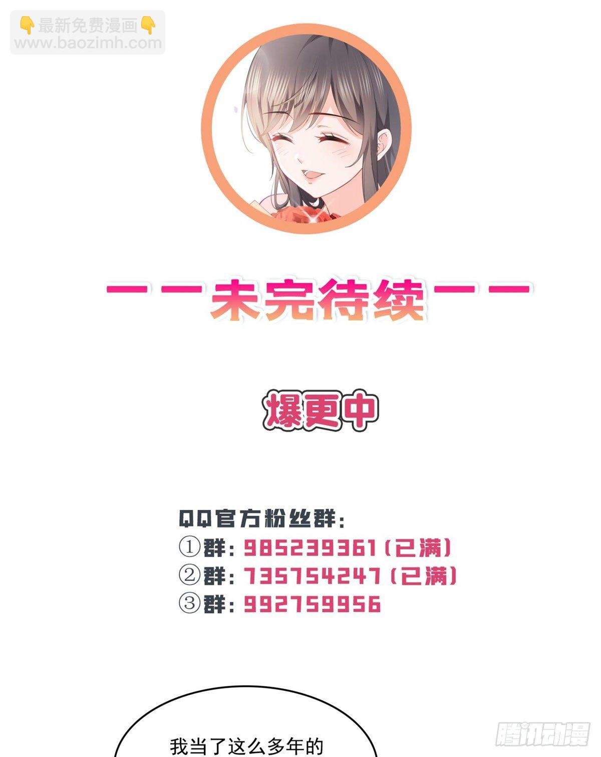 第217话 你就那么想要跟我比
