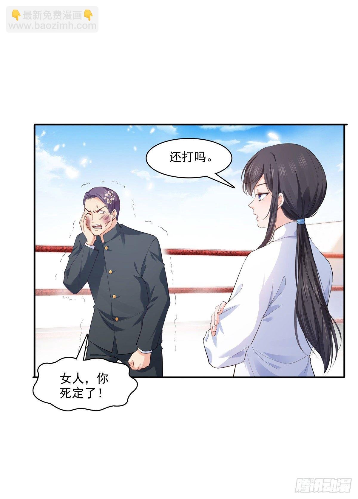 第218话 这毫无征兆的狗粮