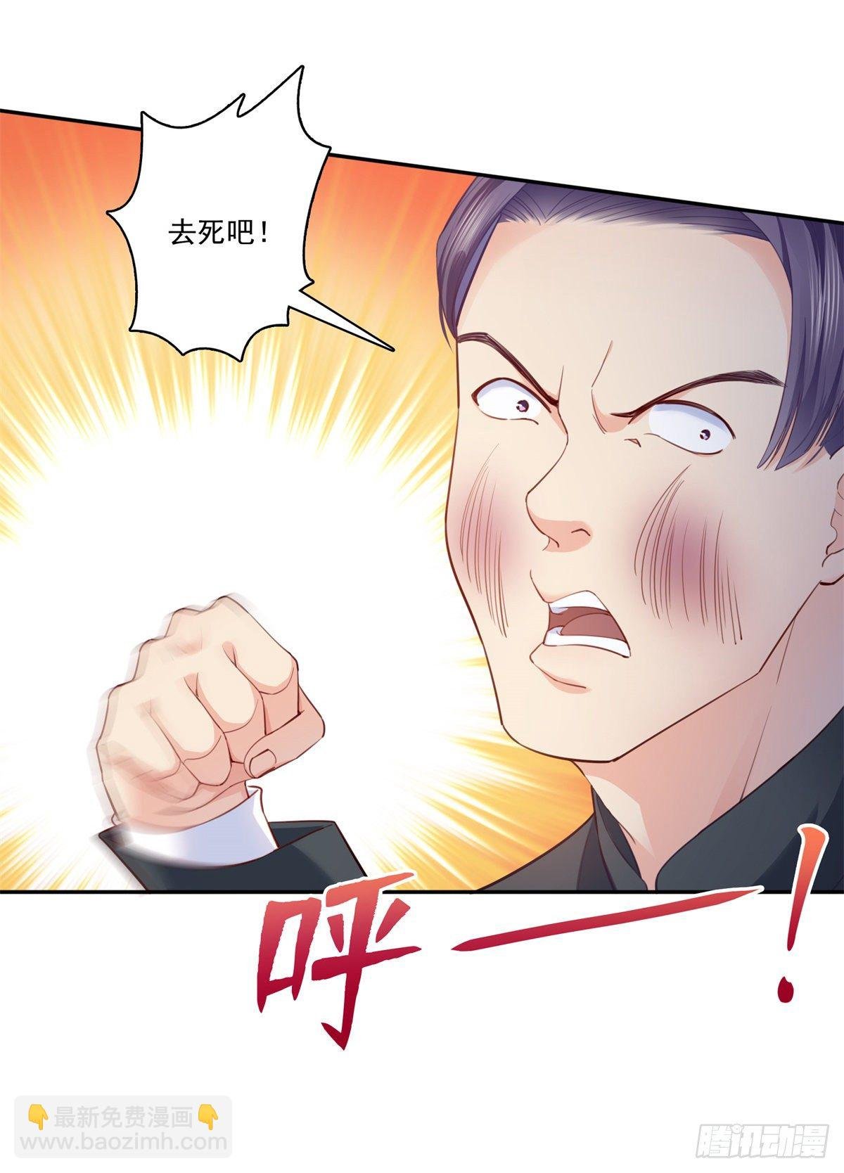 第218话 这毫无征兆的狗粮