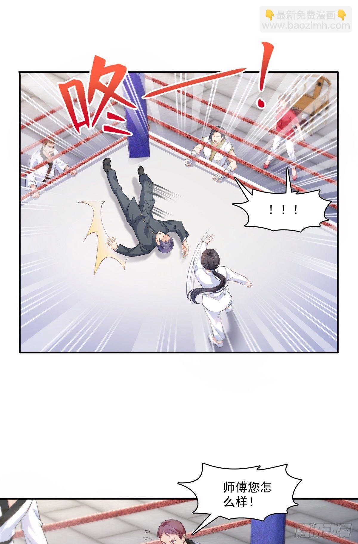 第218话 这毫无征兆的狗粮