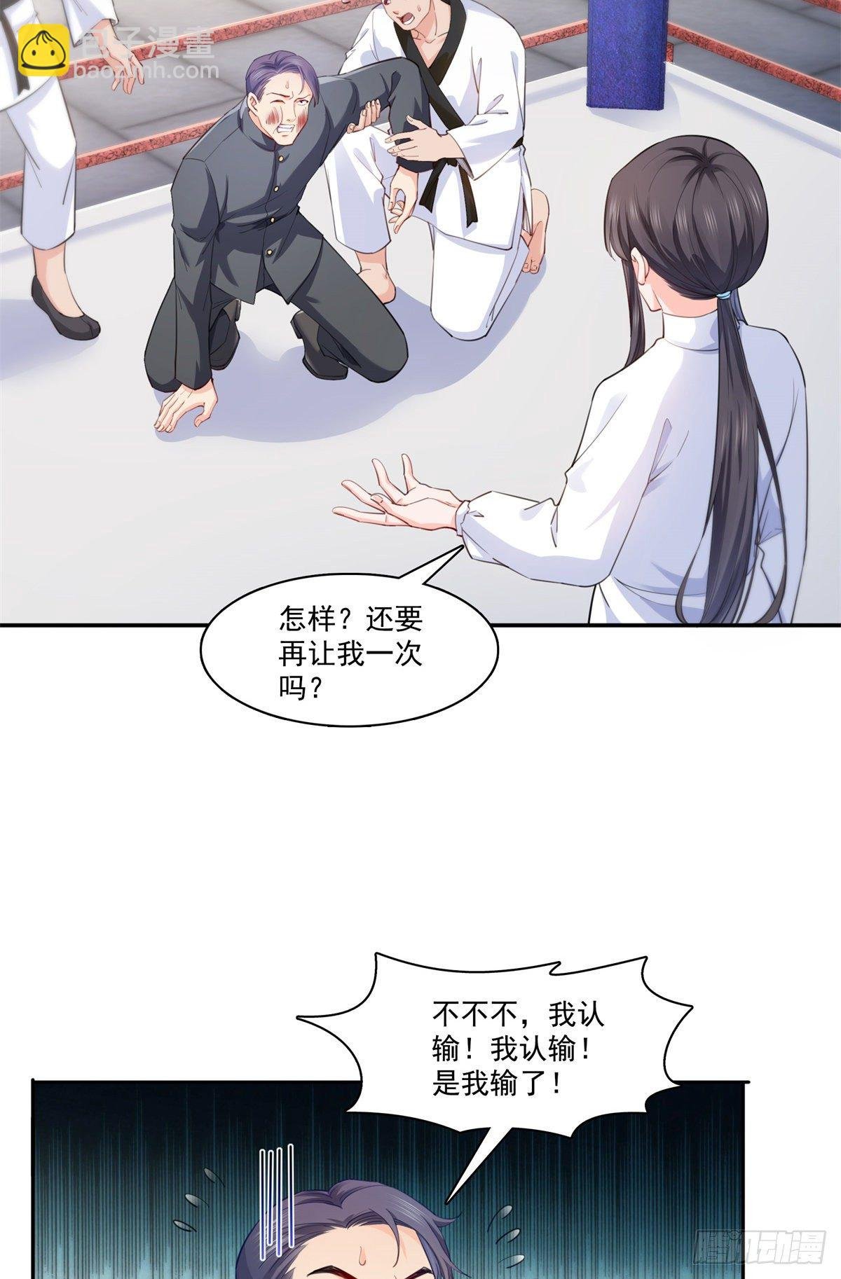 第218话 这毫无征兆的狗粮