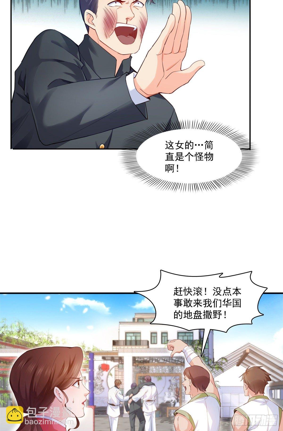第218话 这毫无征兆的狗粮