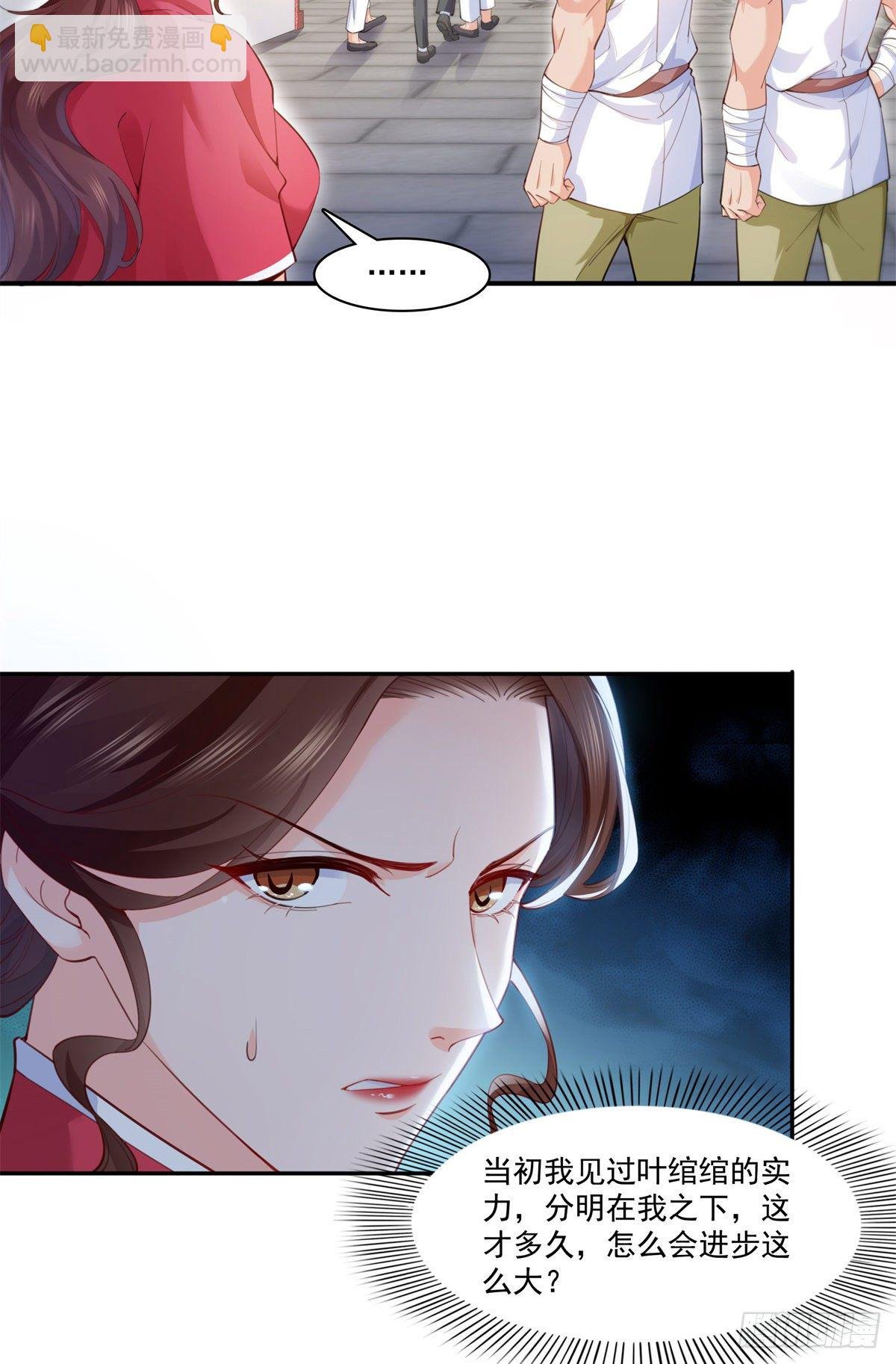 第218话 这毫无征兆的狗粮