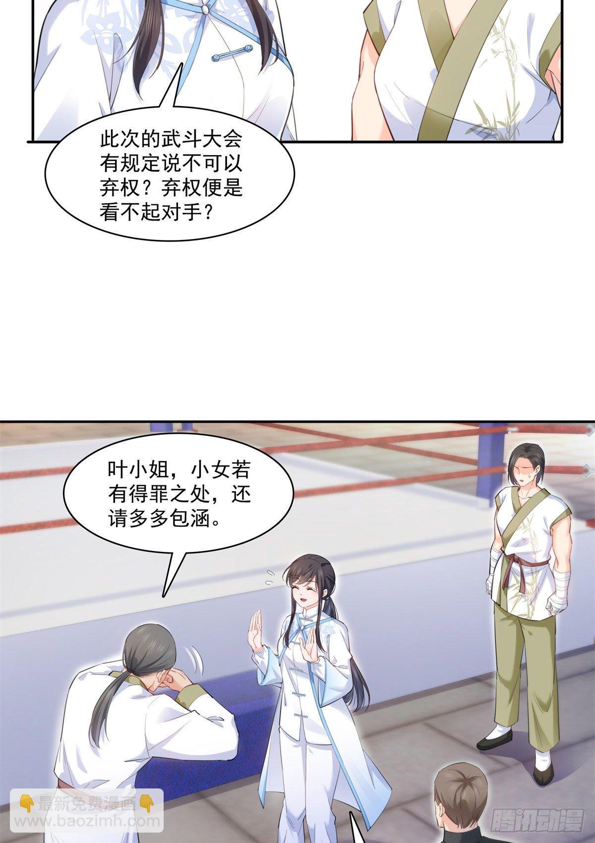 第218话 这毫无征兆的狗粮