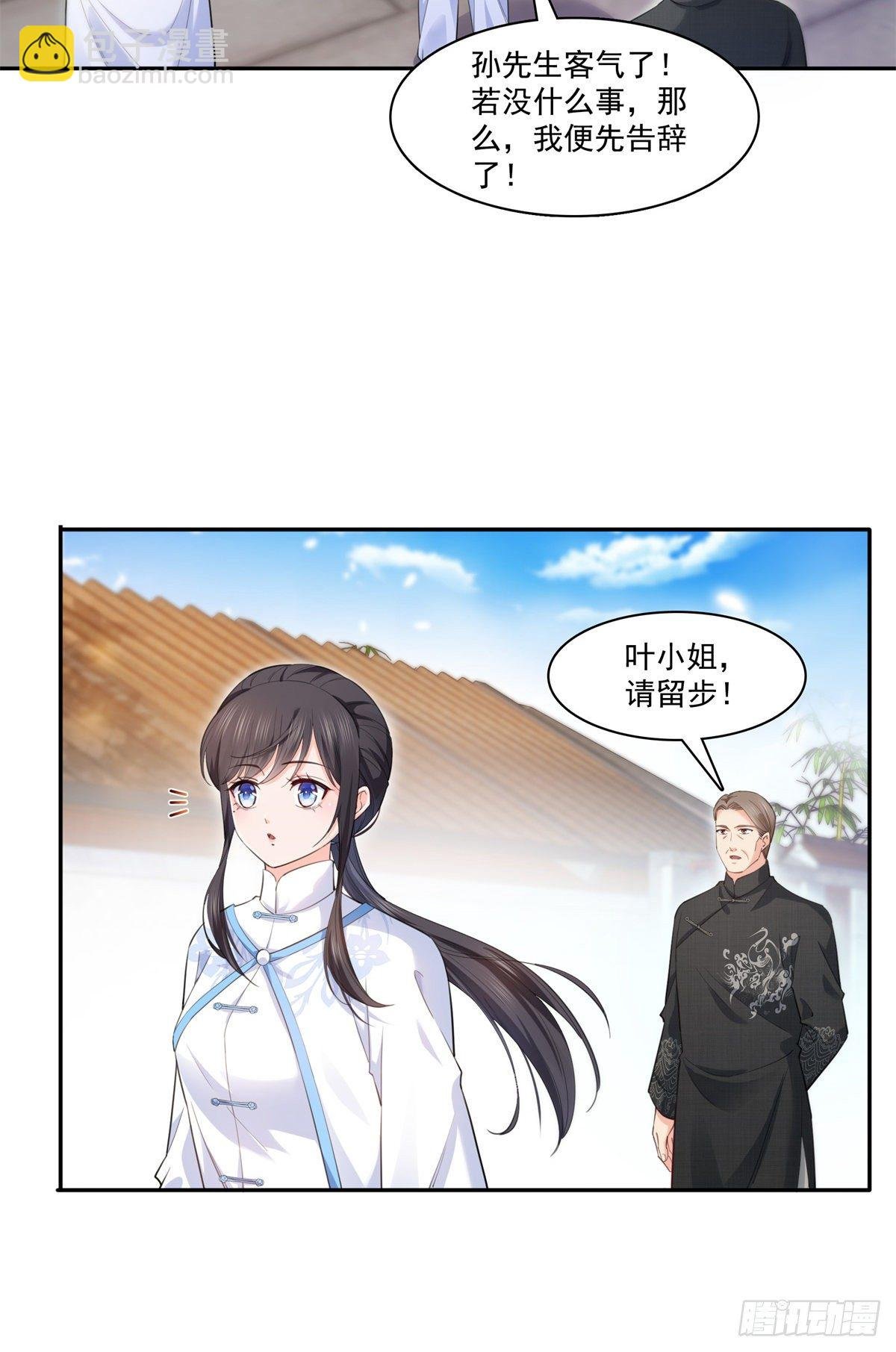 第218话 这毫无征兆的狗粮