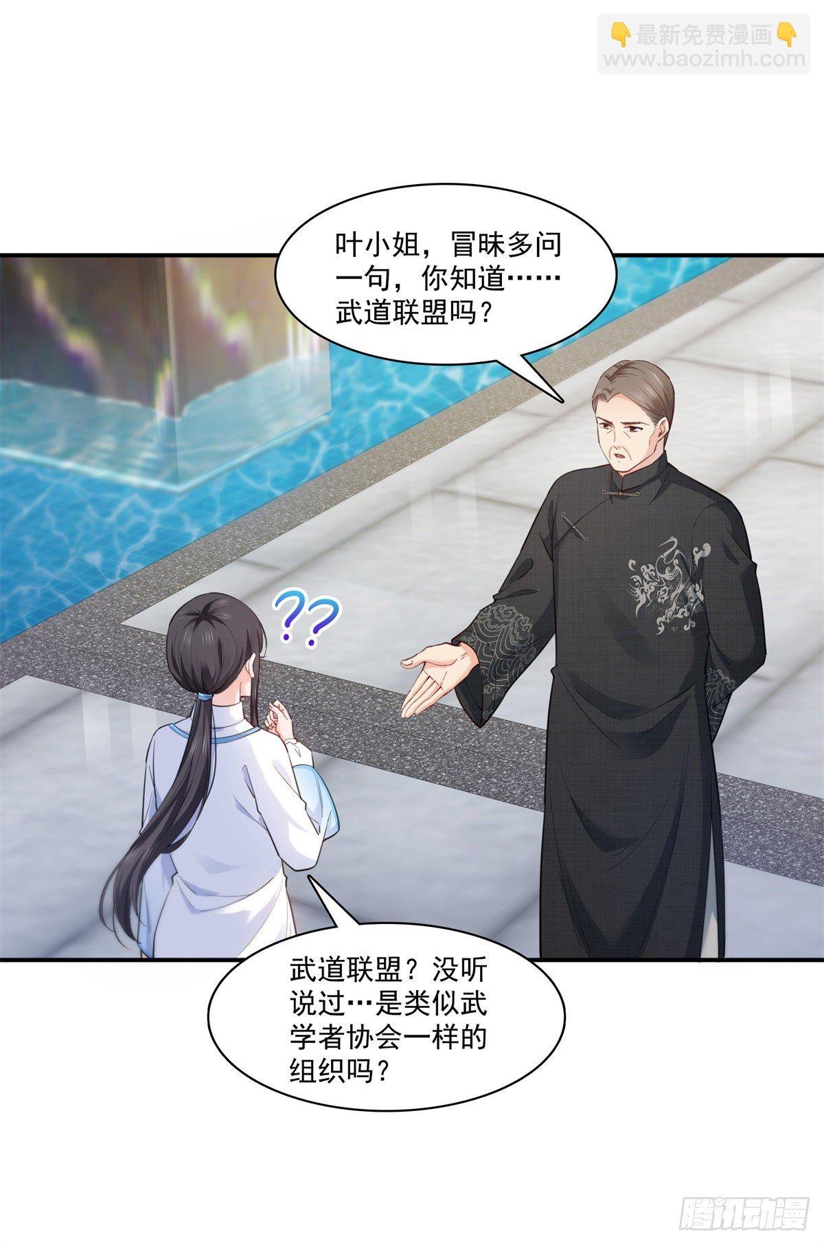 第218话 这毫无征兆的狗粮