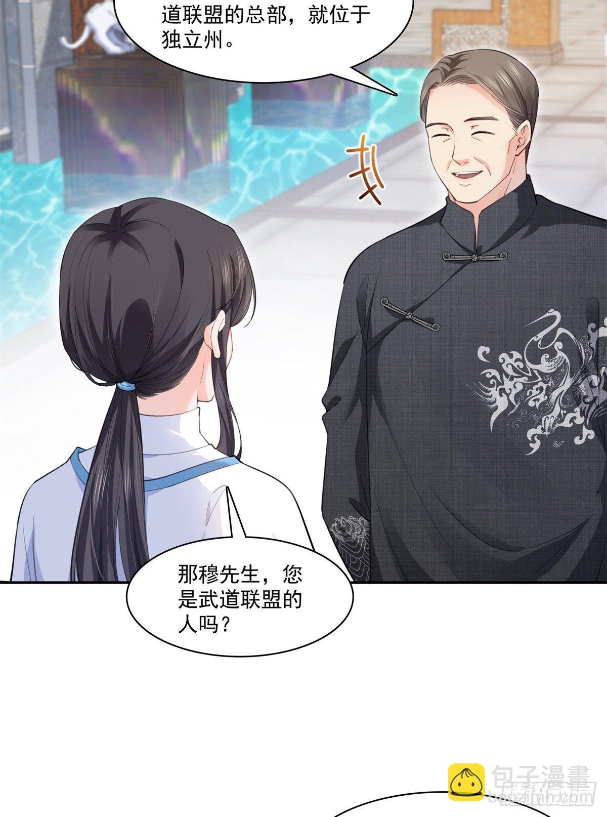 第218话 这毫无征兆的狗粮