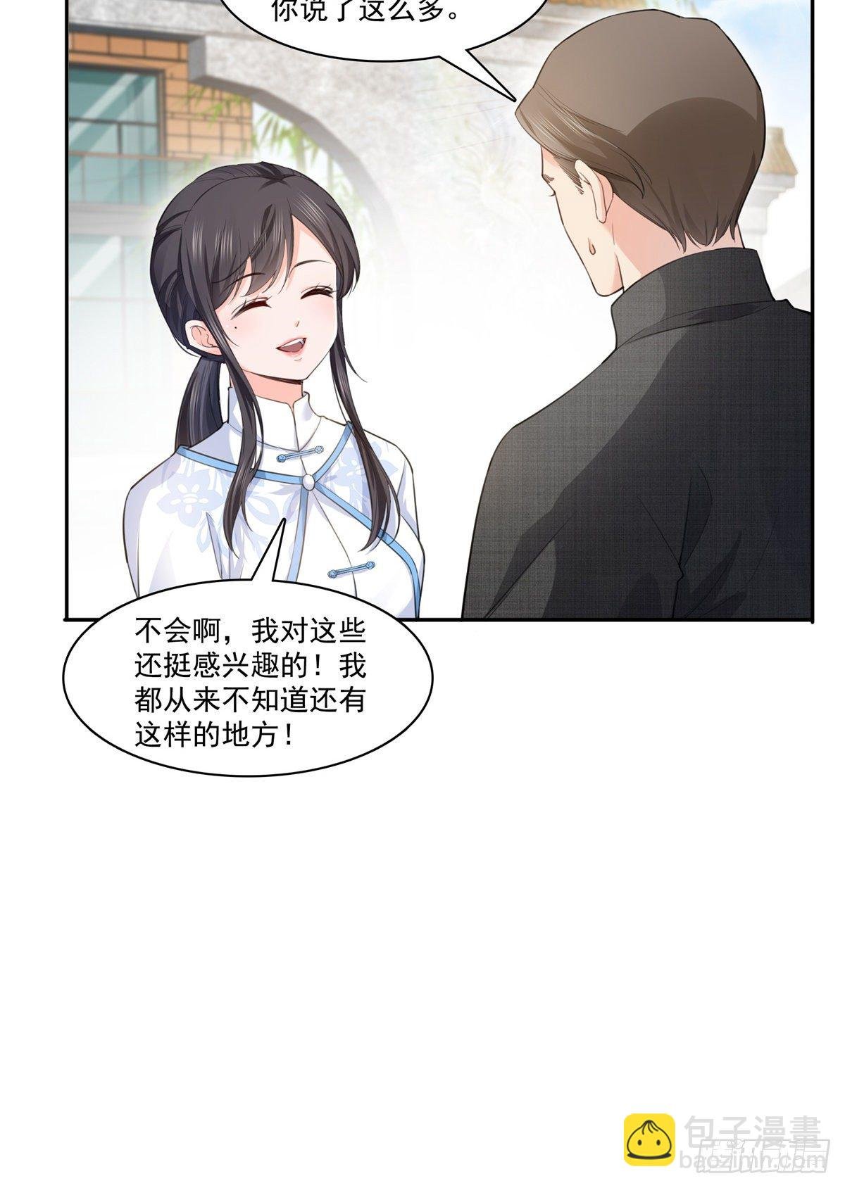 第218话 这毫无征兆的狗粮