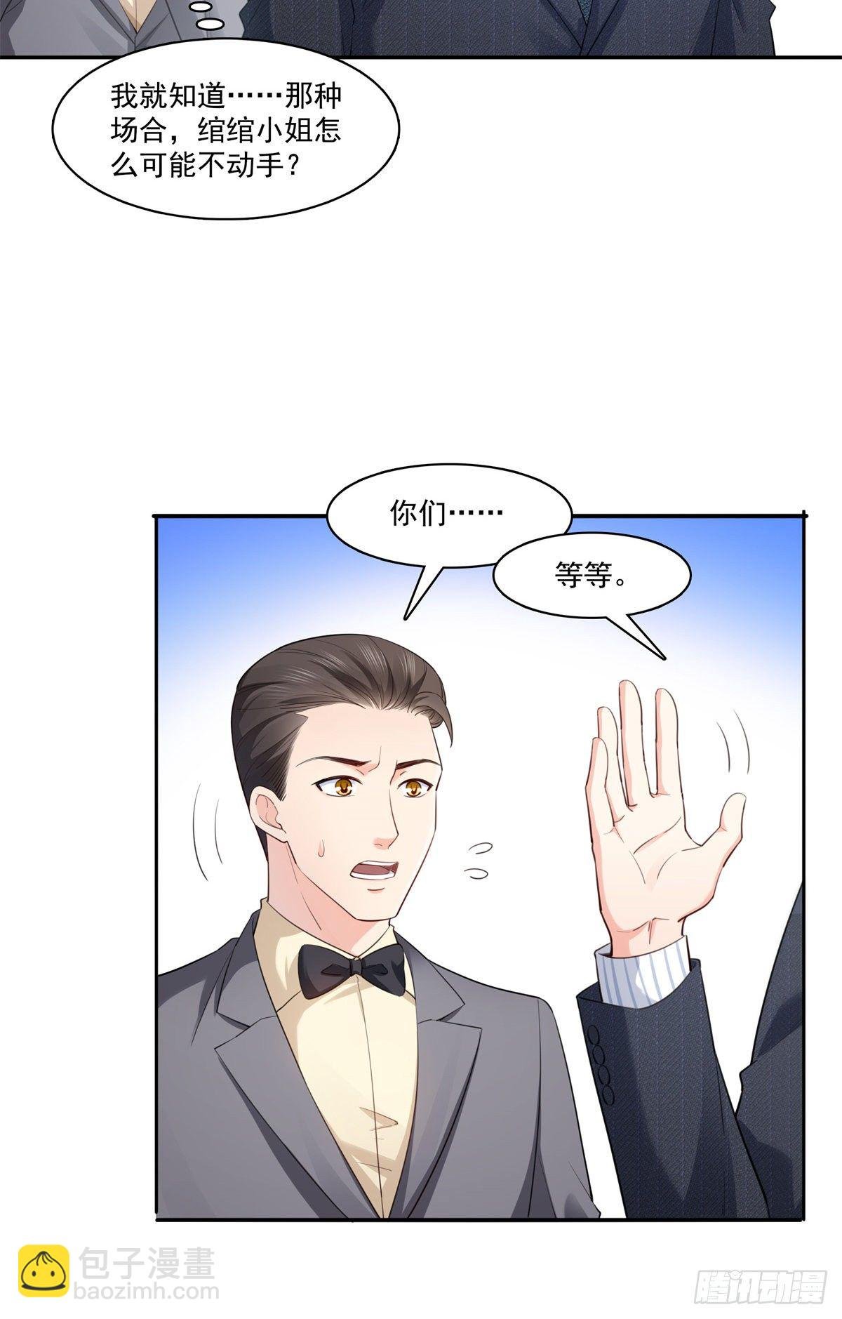 第218话 这毫无征兆的狗粮