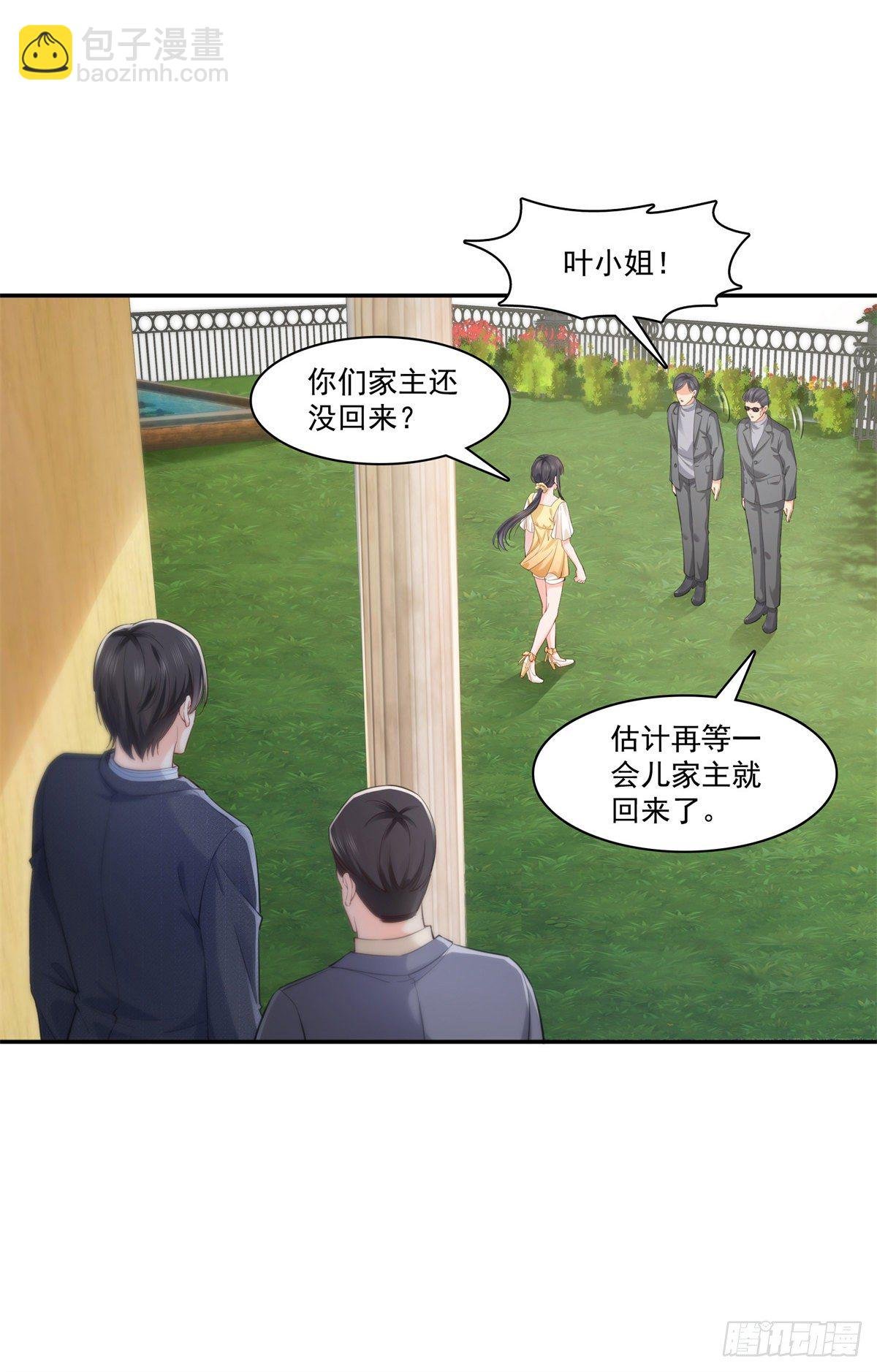 第218话 这毫无征兆的狗粮