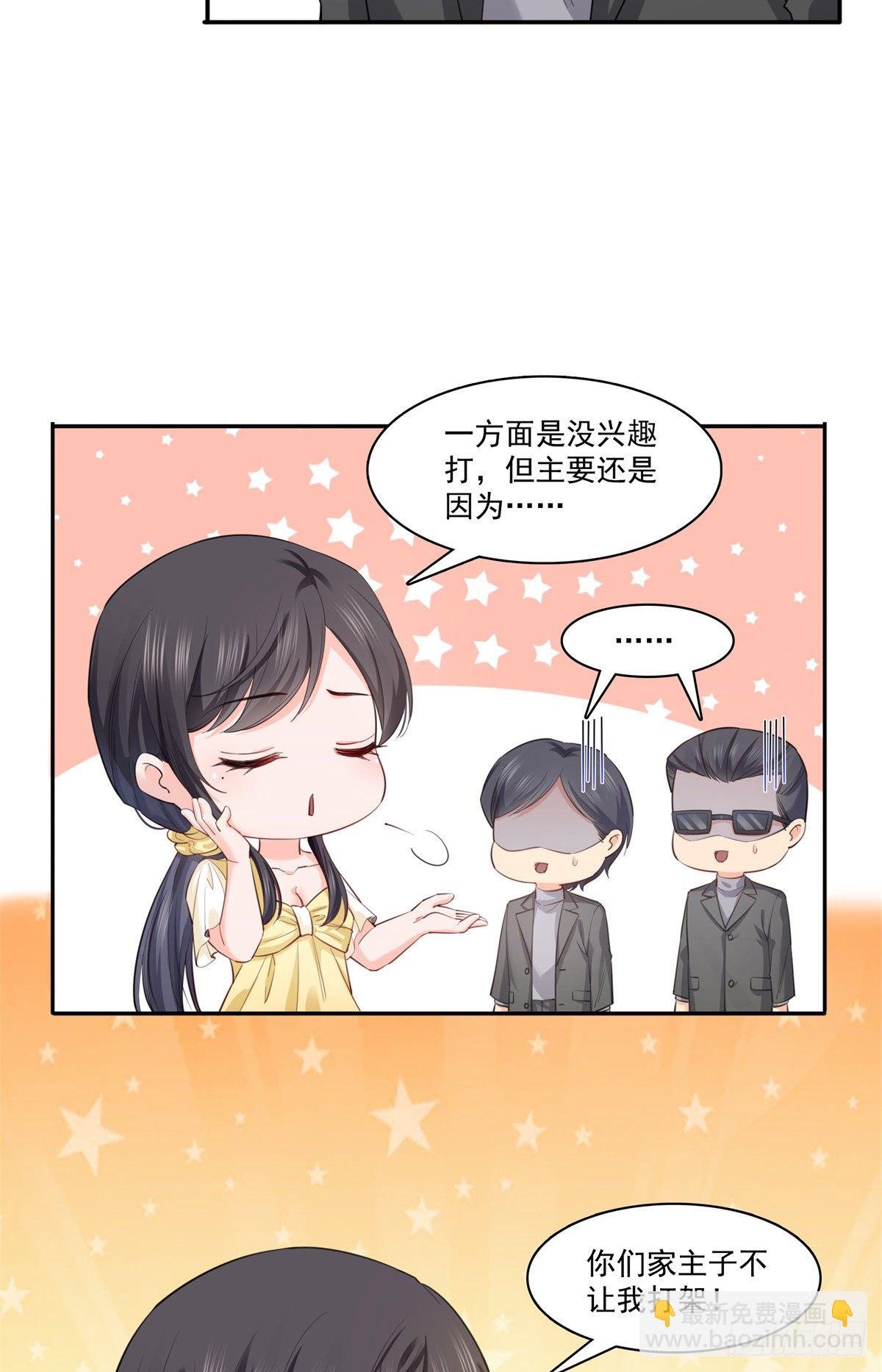 第218话 这毫无征兆的狗粮