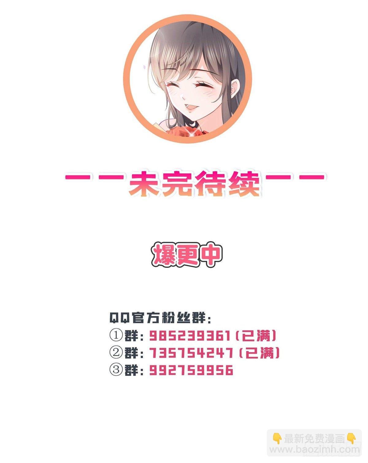 第218话 这毫无征兆的狗粮