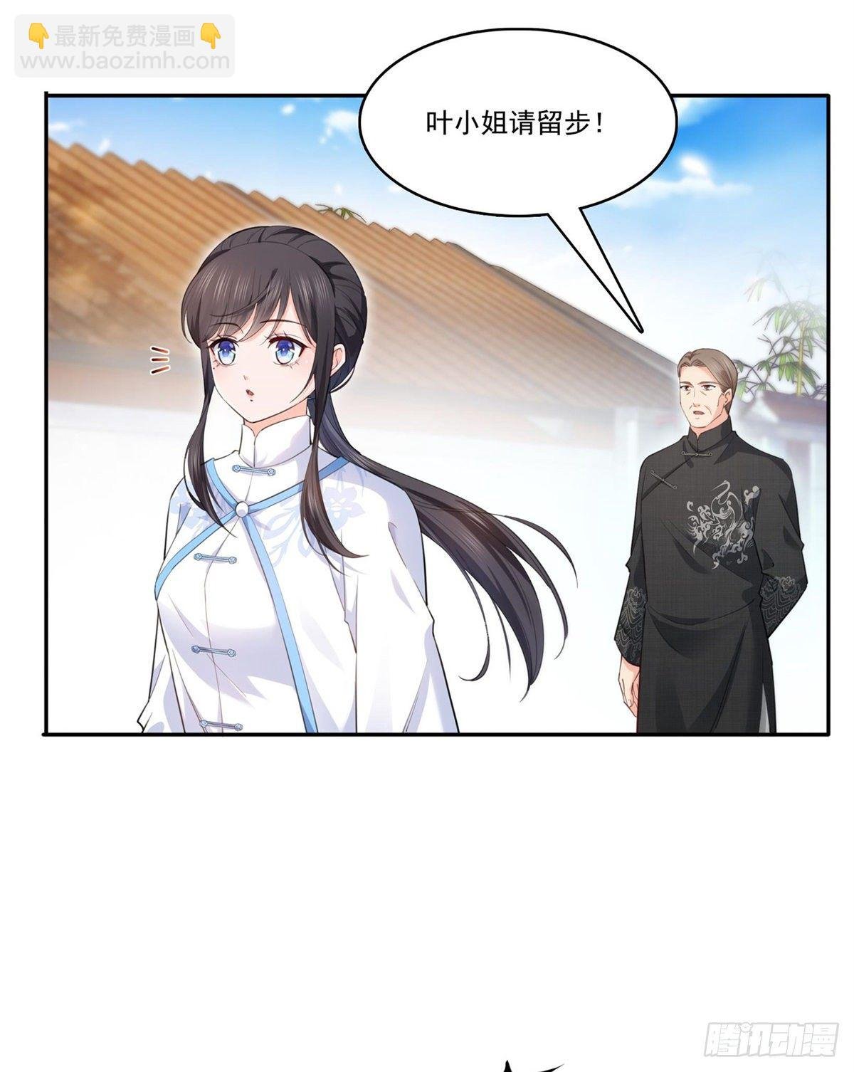 第218话 这毫无征兆的狗粮