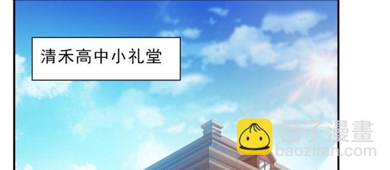 第二十一话 要被我凌辱似的？