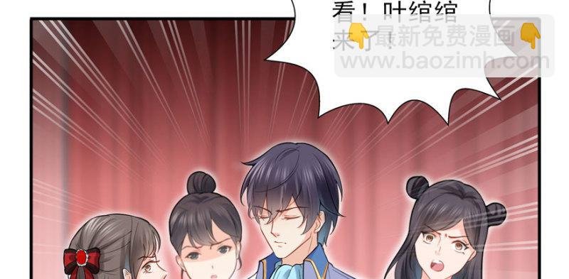 第二十一话 要被我凌辱似的？