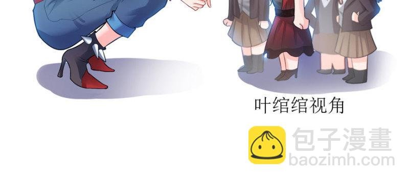 第二十一话 要被我凌辱似的？