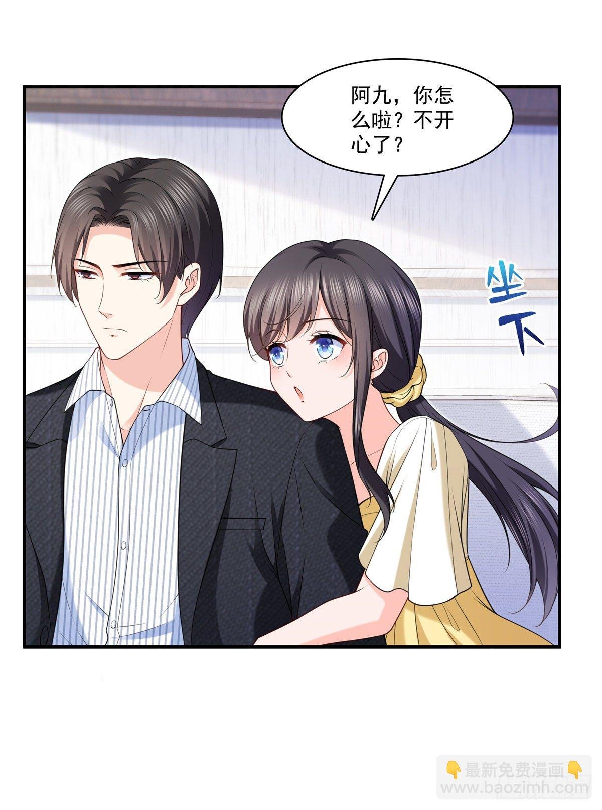 第219话 韩羡羽恋情大曝光